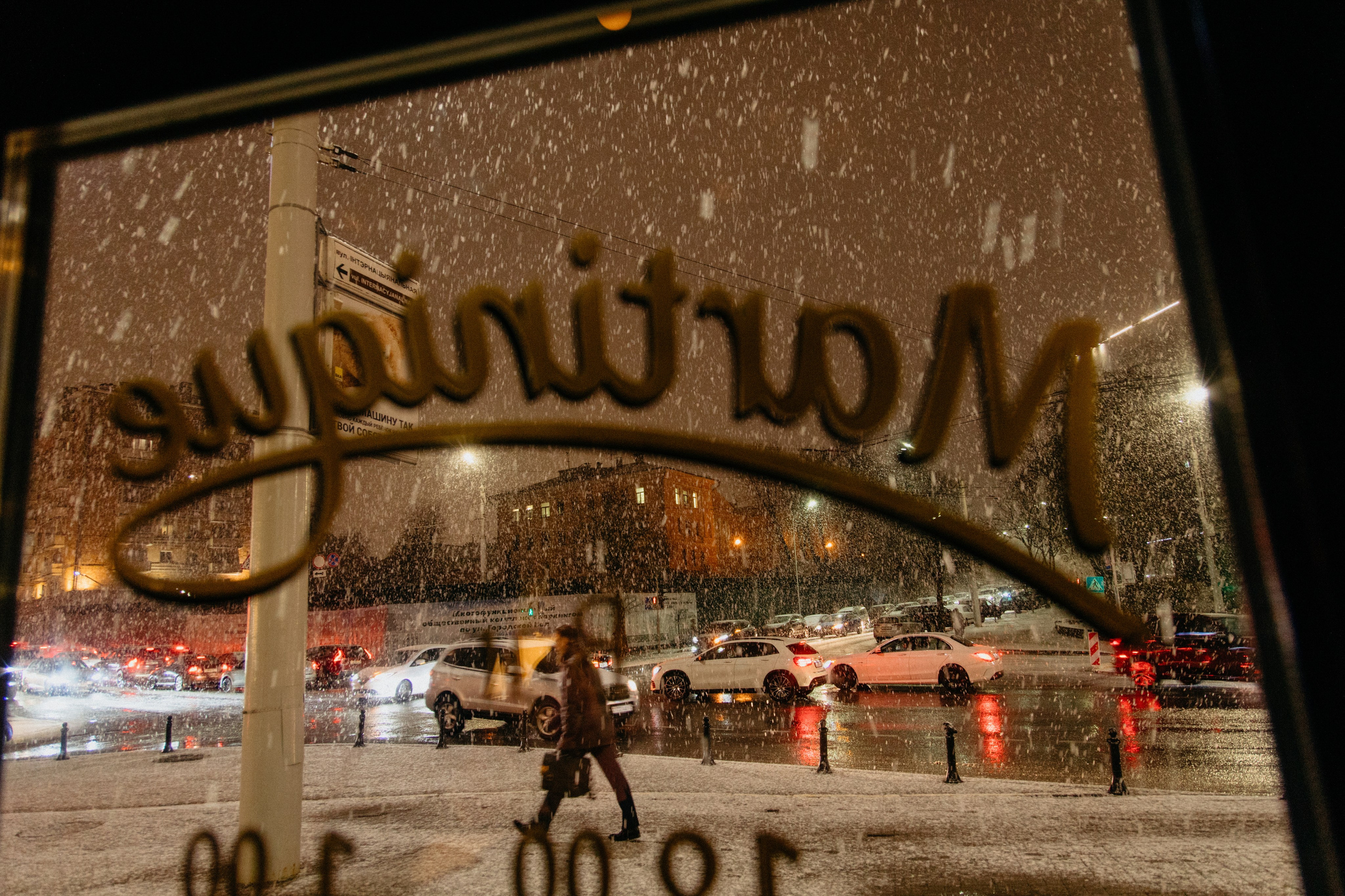 Вечеринка «Бесславные ублюдки». Свадебный фотограф в Минске Владислав Бабич