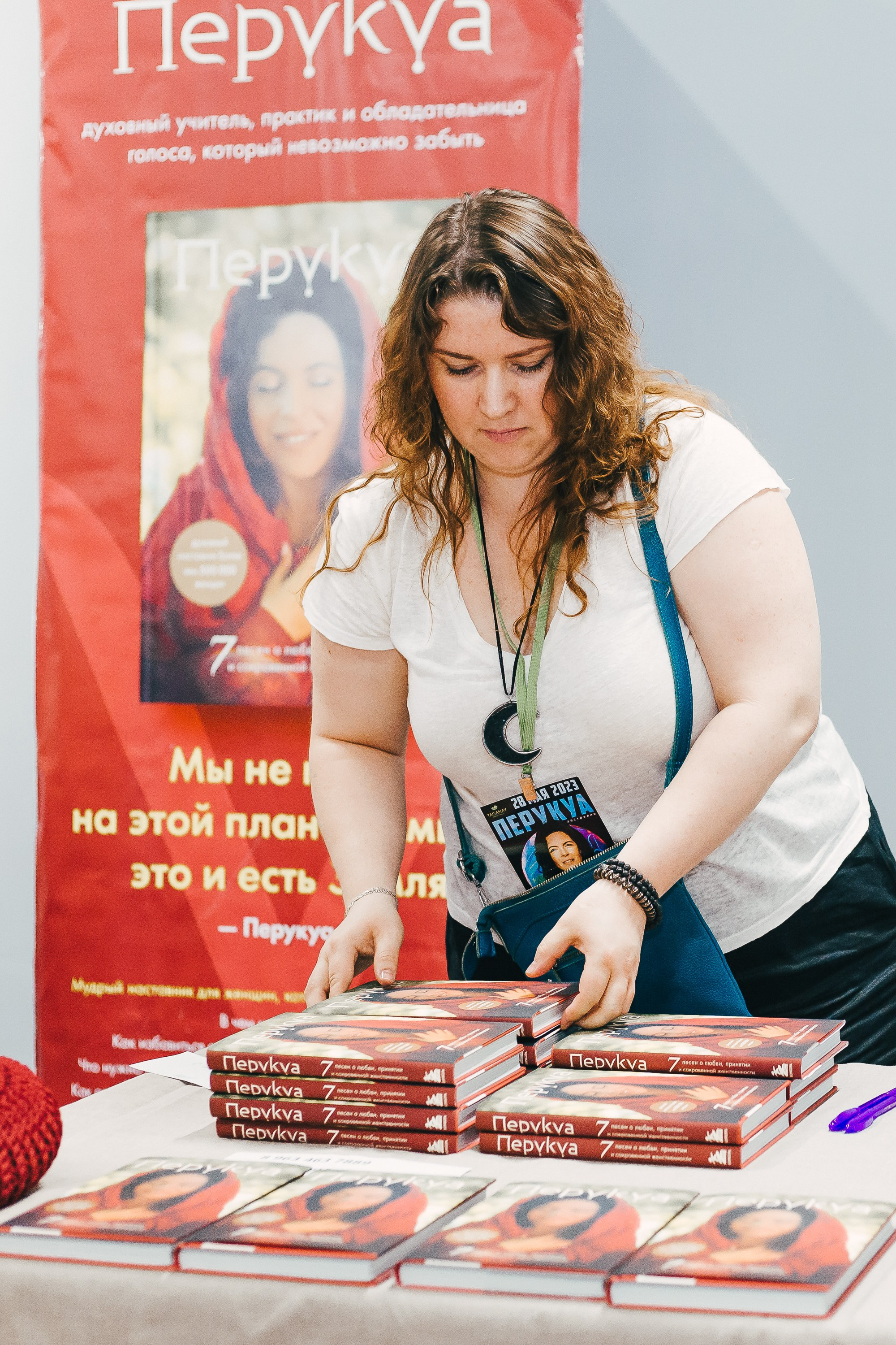 Перукуа 2023 Челябинск. Фотограф в Челябинске Ополихина Анна