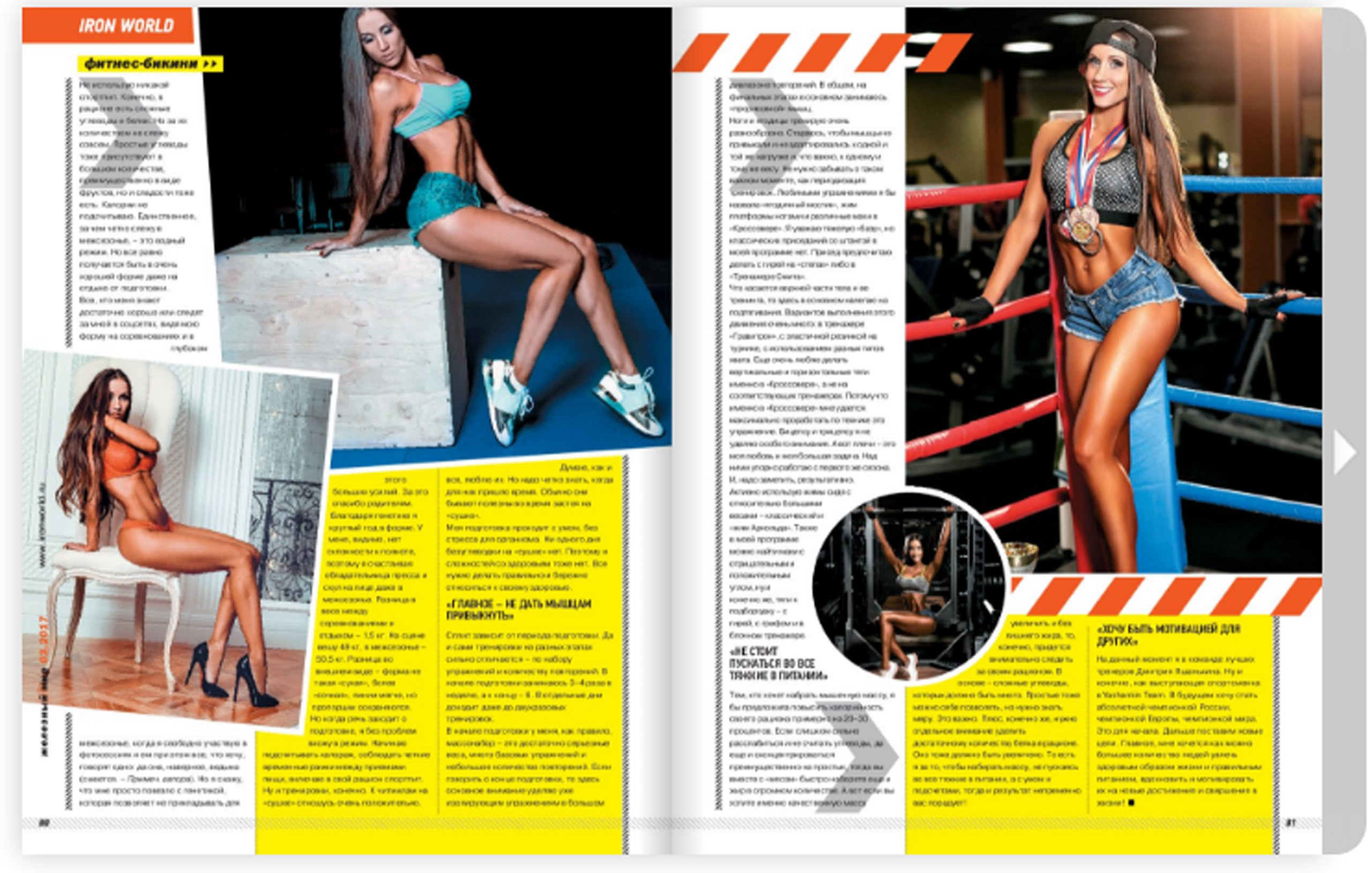 ОБЛОЖКИ. Фотограф для маркетплейсов Михаил Бове