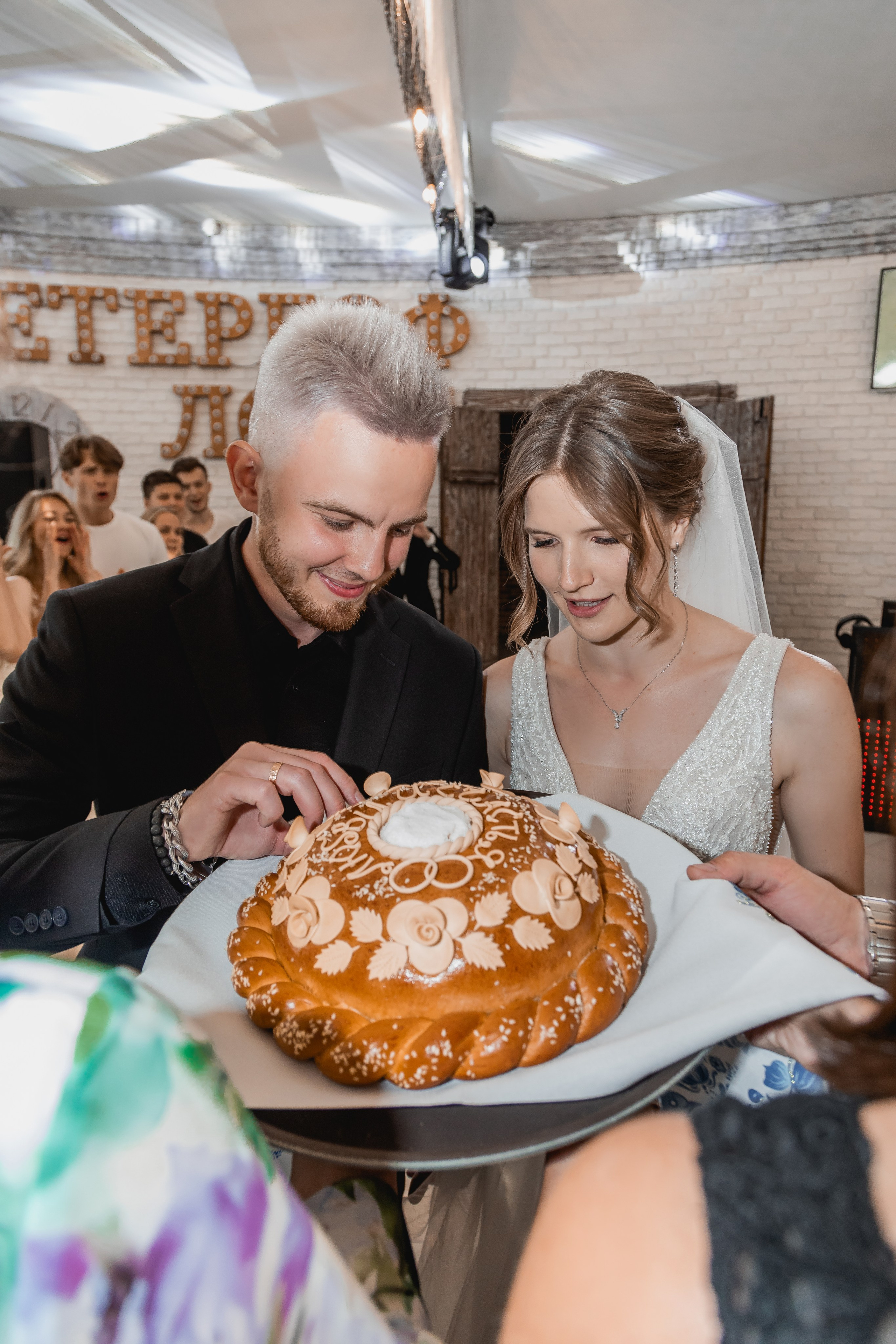 Юлия и Максим. Главная