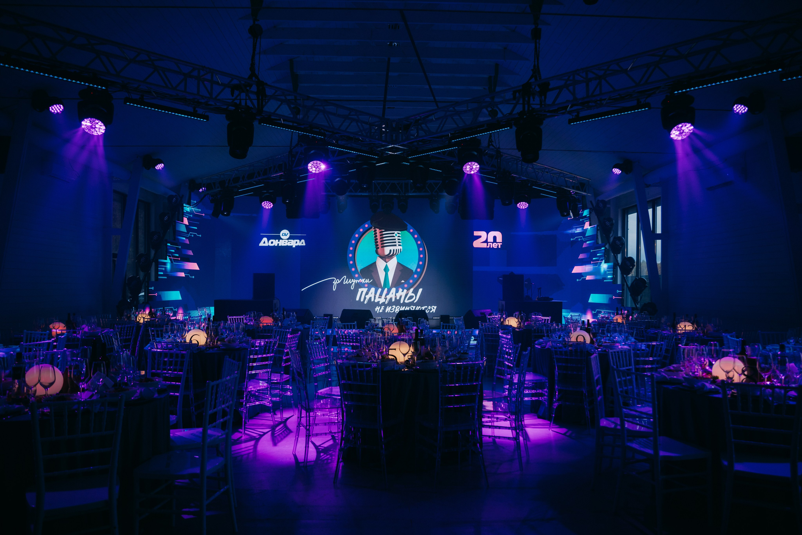 Донвард. Фотограф Астафьева Мария