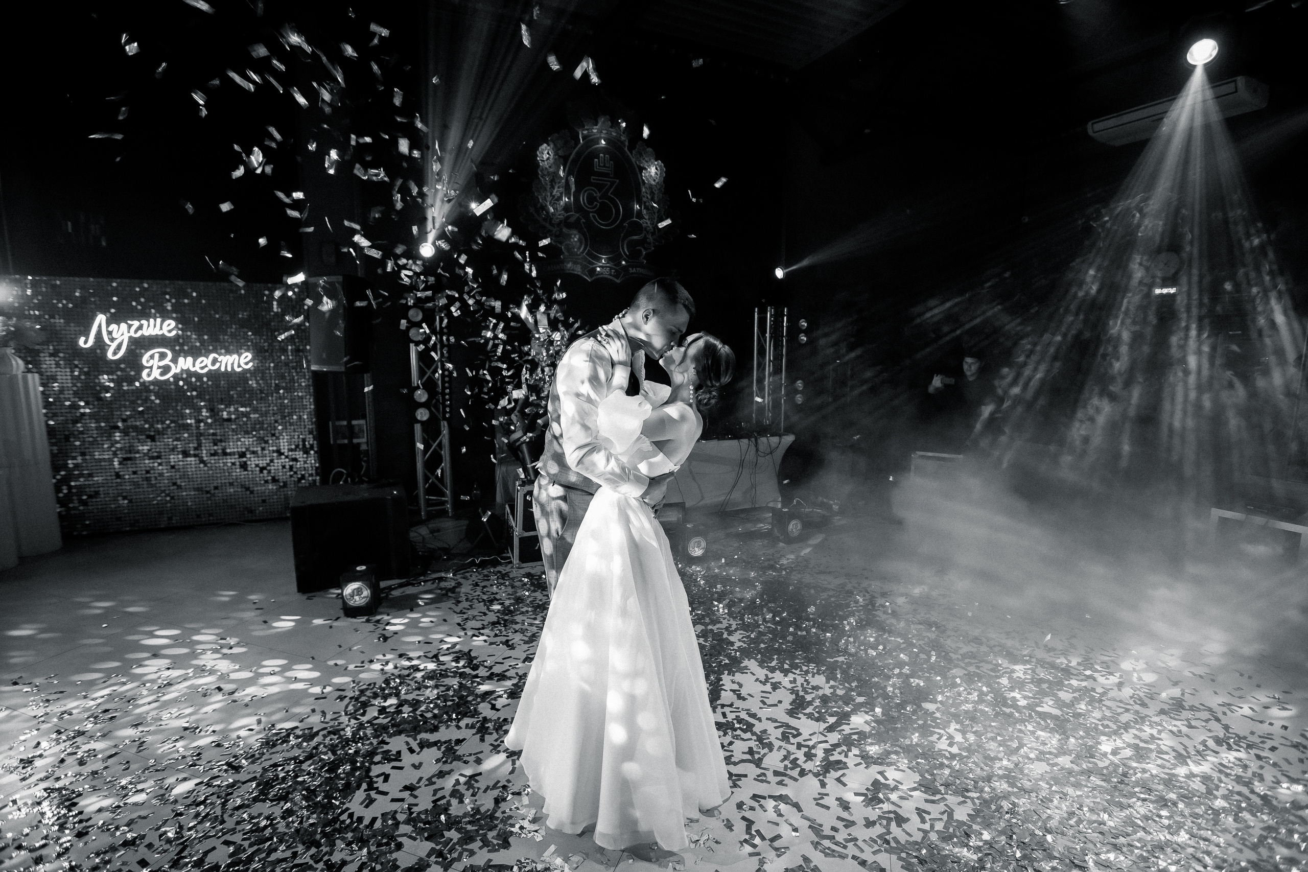 Даная и Дмитрий. Фотограф Петр Капралов