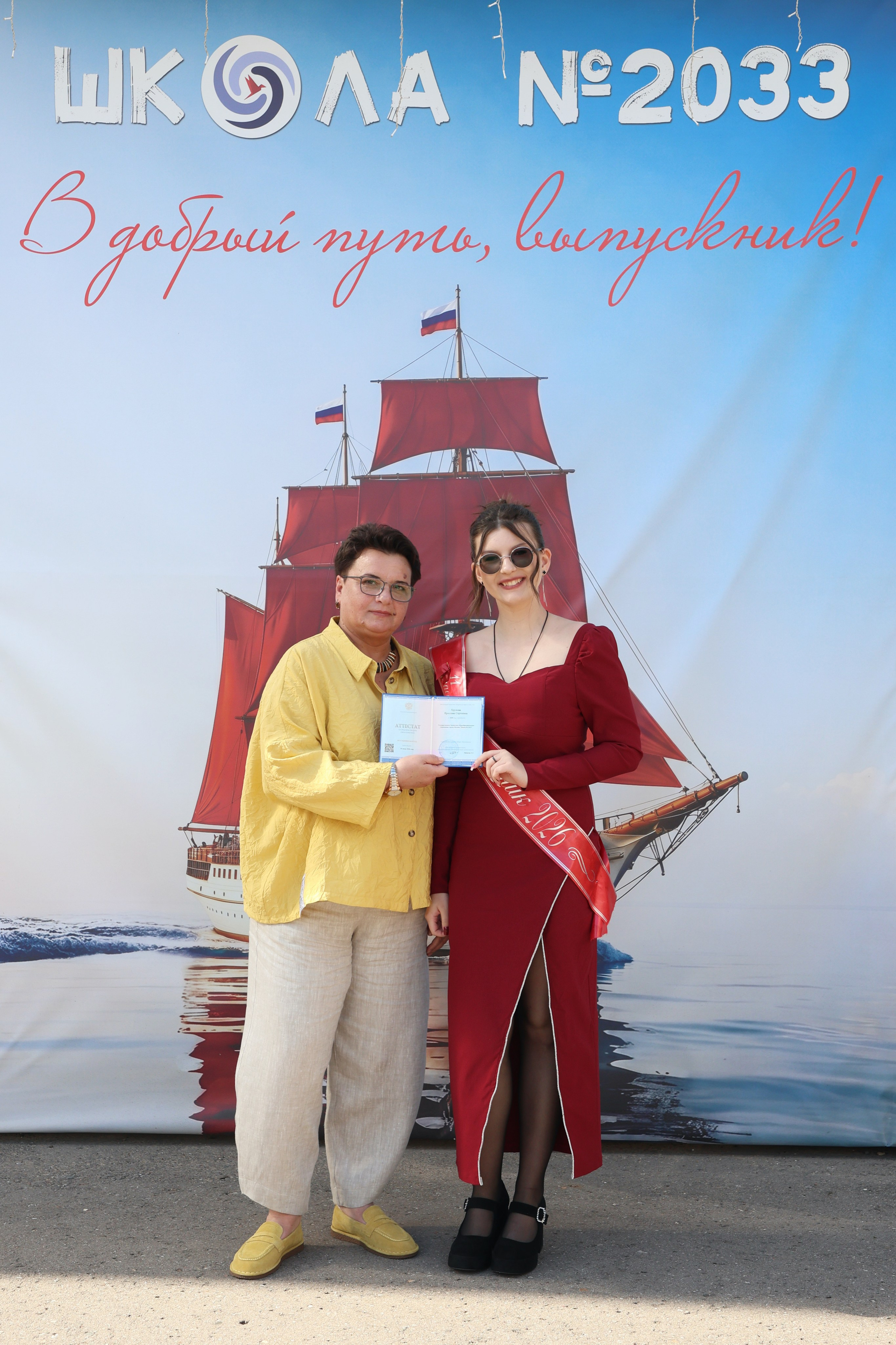 26/06/26. Школьные выпускные альбомы в Москве Марина Николаева