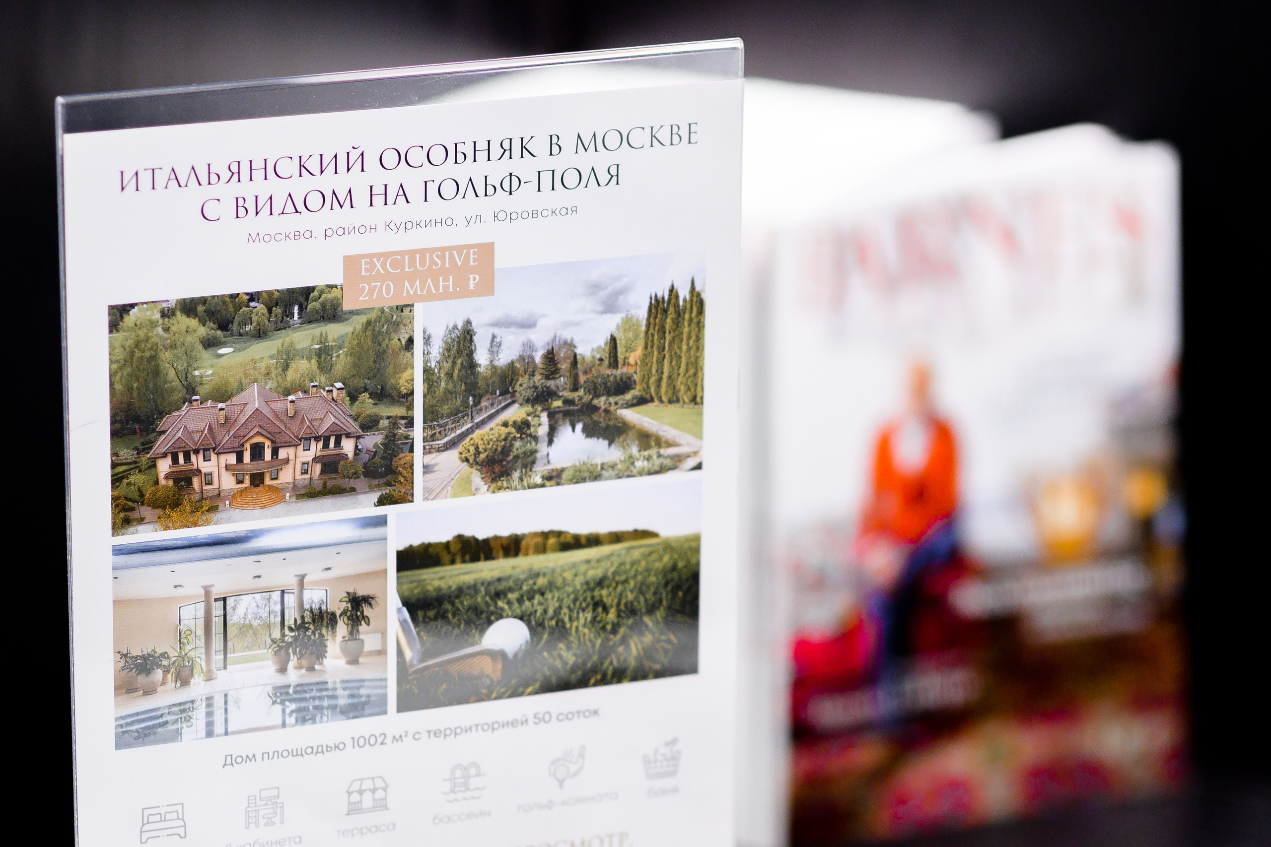 BARNES. РЕПОРТАЖНЫЙ И БИЗНЕС ФОТОГРАФ В МОСКВЕ, ЕГОР НИКОЛАЕВ