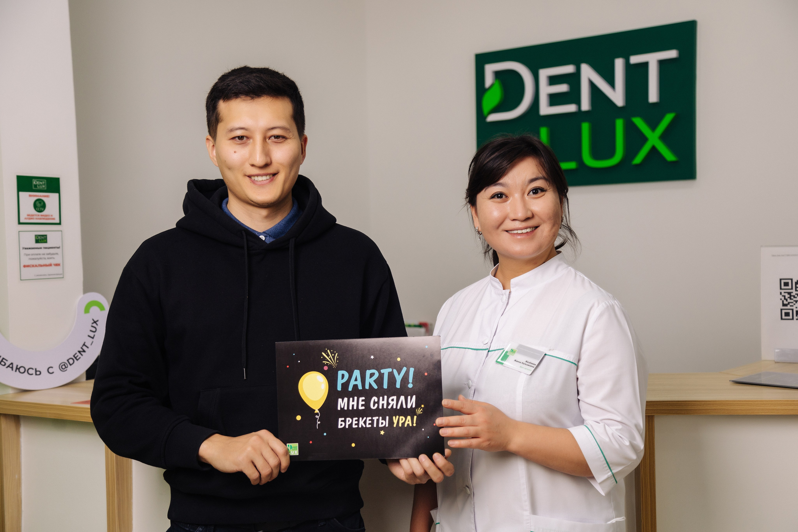 Стоматология DENT — LUX. Репортажный и портретный фотограф в Астана