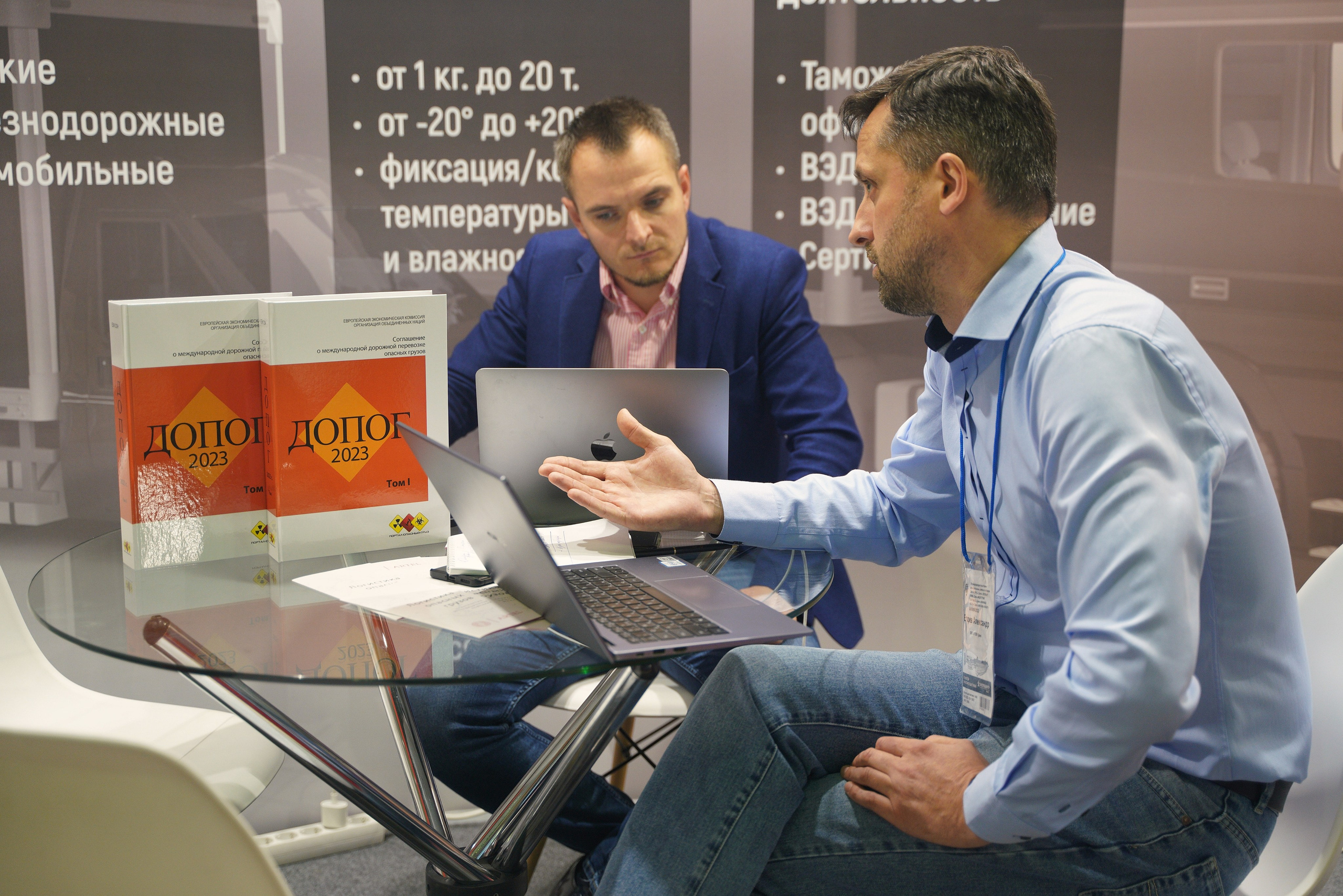 Artel Химия Экспо. Портретный и репортажный фотограф Наталья Горобец