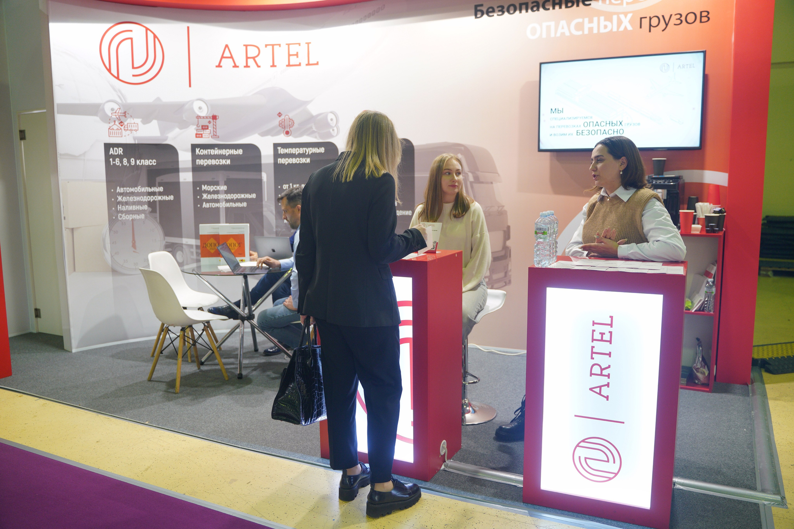 Artel Химия Экспо. Портретный и репортажный фотограф Наталья Горобец