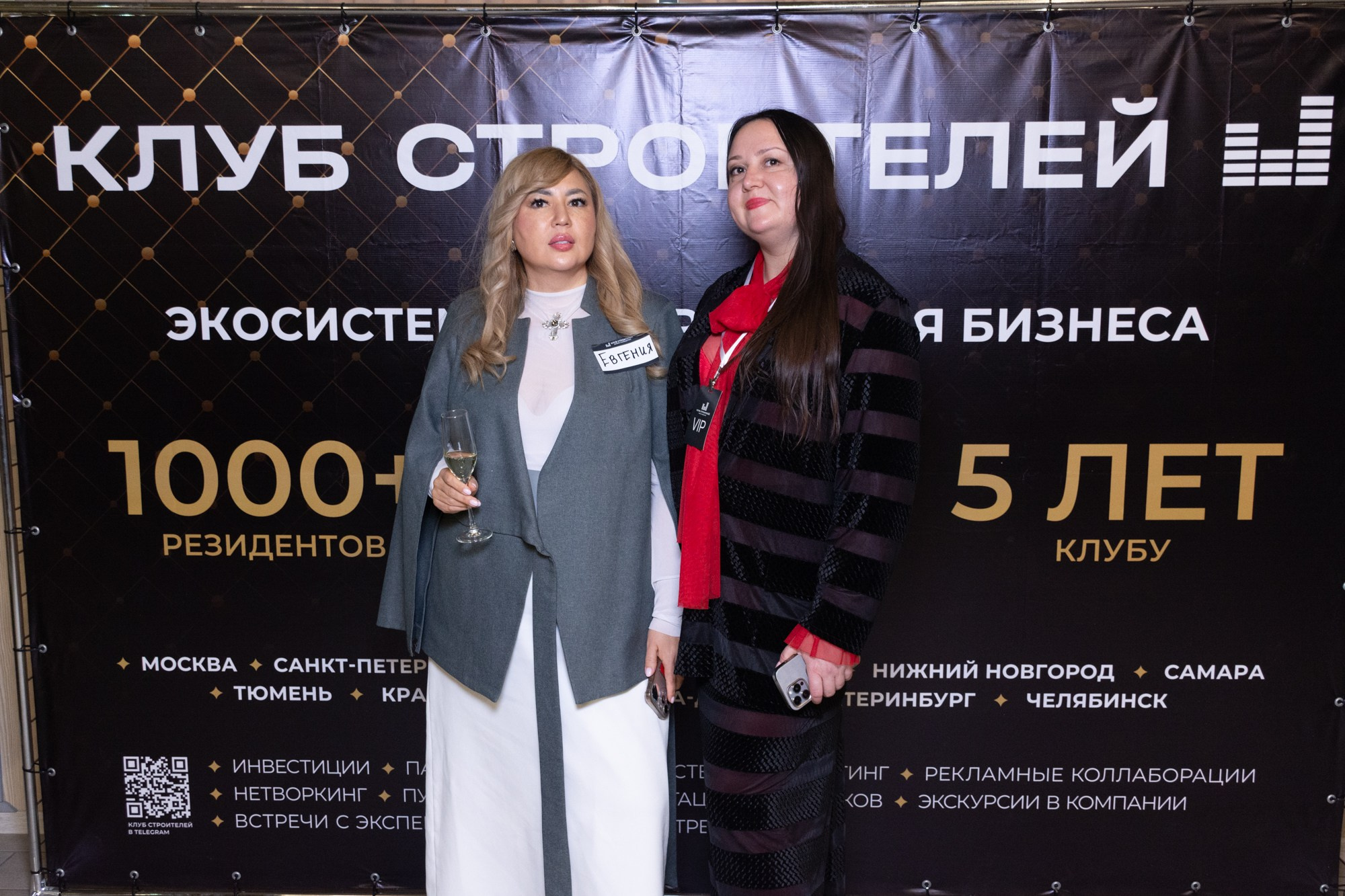 Бизнес-форум клуба строителей Уфа. Фотограф Максим Буряк