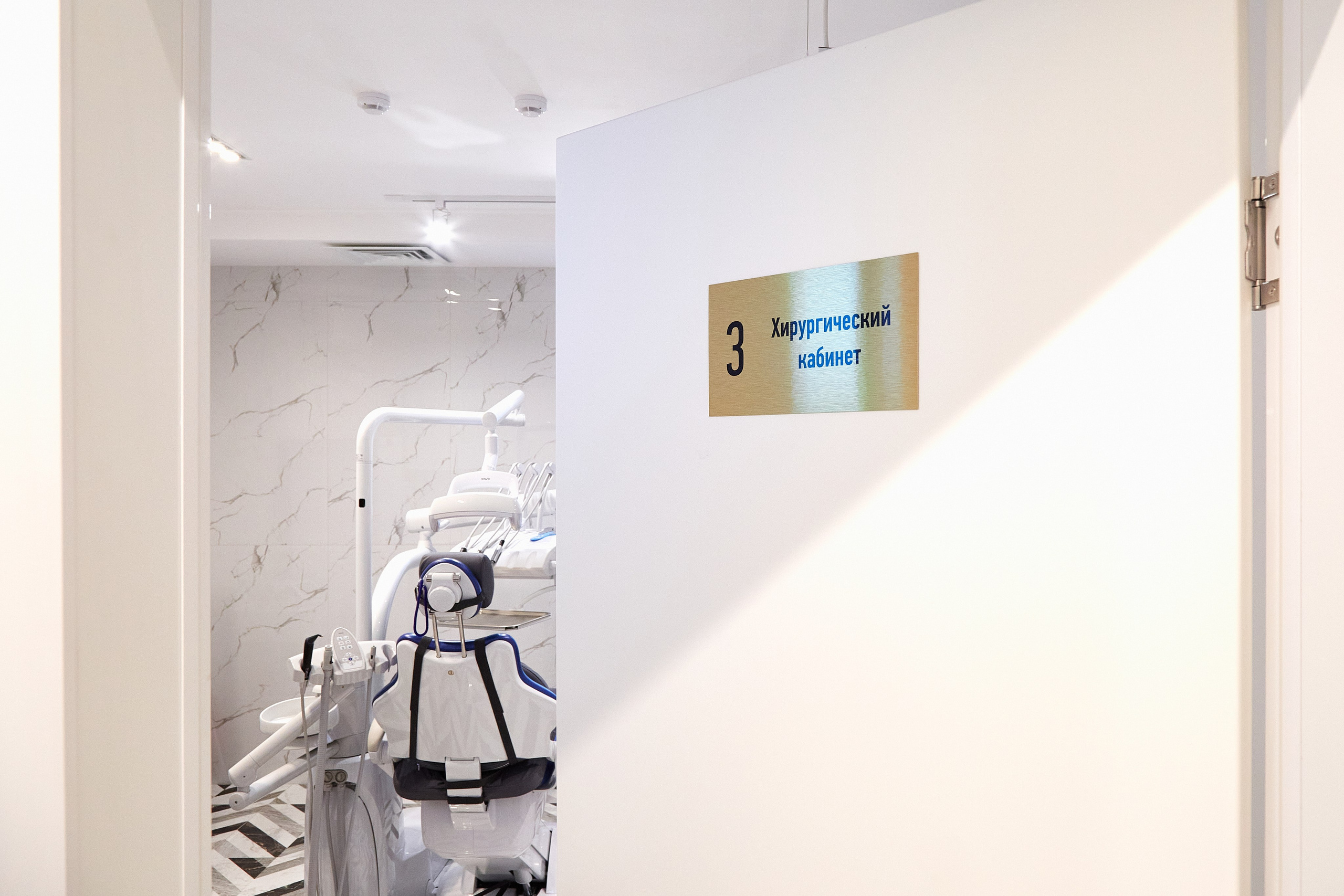 Стоматология 16+16. Фотограф Анастасия Леонтьева Санкт-Петербург