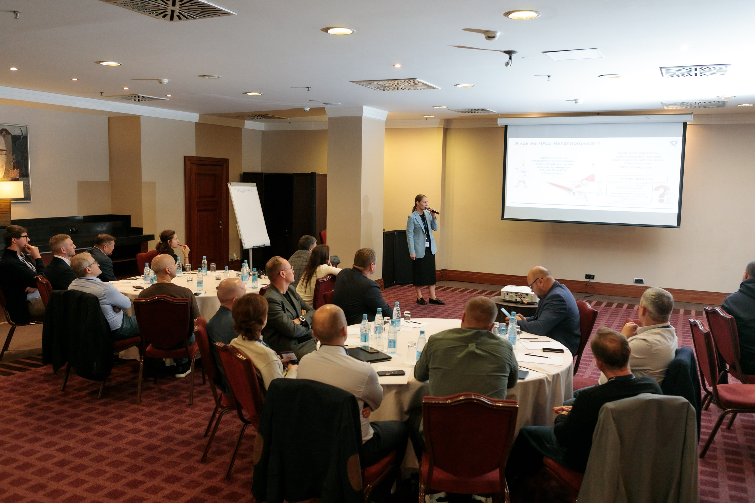 Конференции | Деловой репортаж. Брук Артём