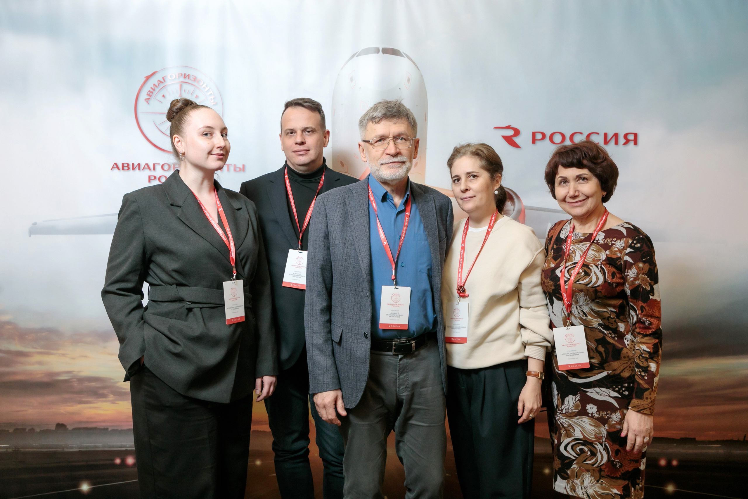 Форум Авиагоризонты России. Брук Артём