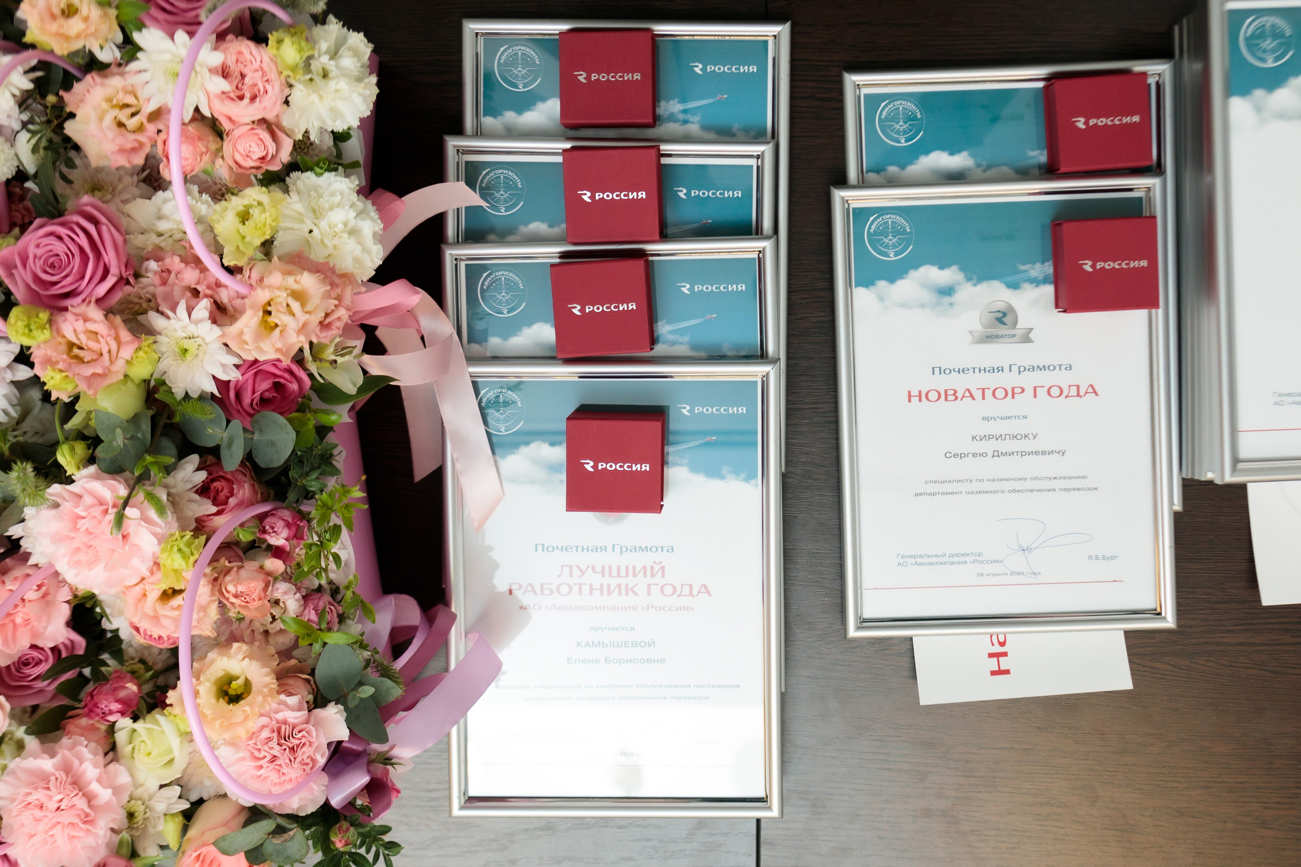 Форум Авиагоризонты России. Брук Артём