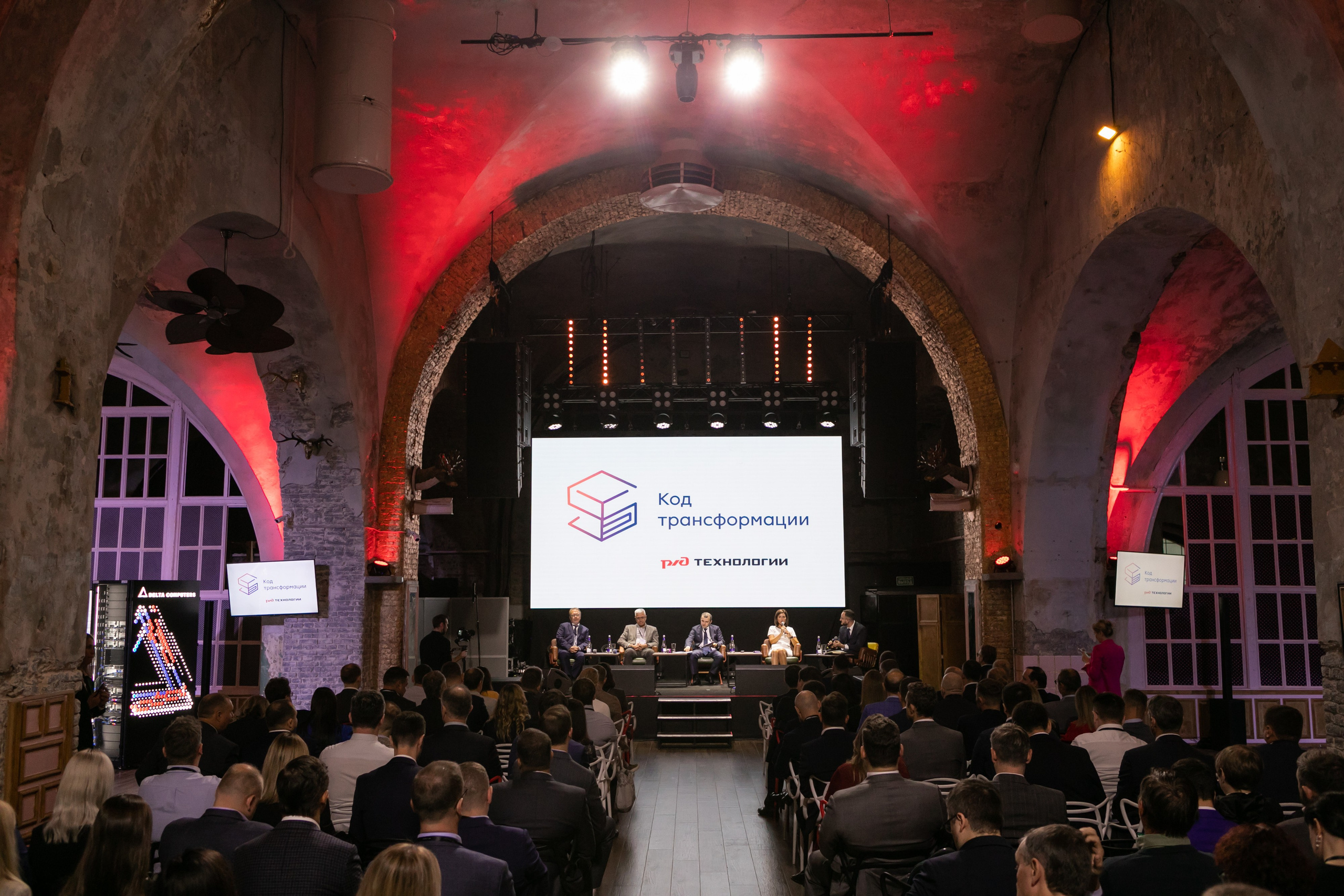 Конференции | Деловой репортаж. Брук Артём