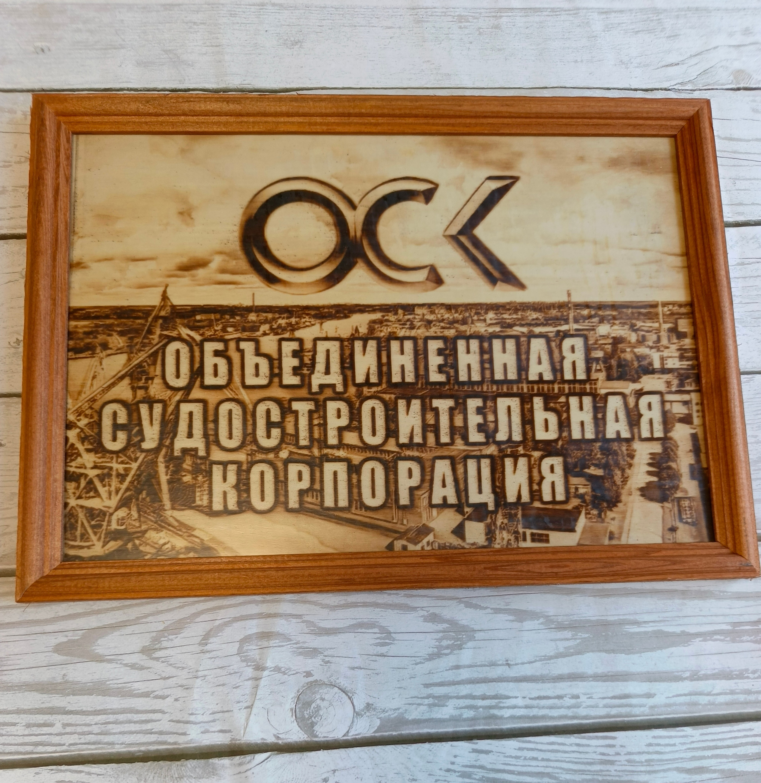 ПАМЯТНЫЙ АДРЕС. Выжигания картин и портретов по фото