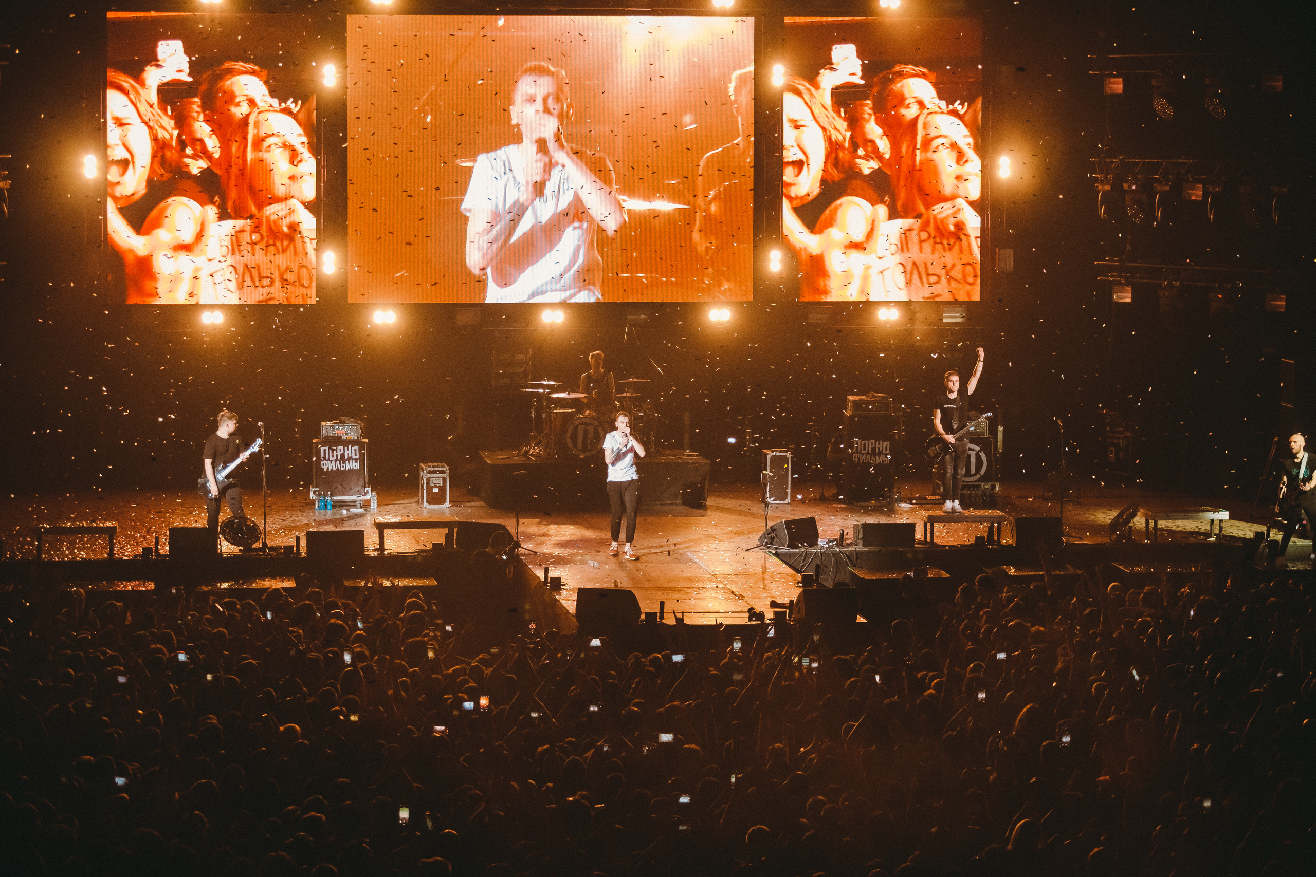 Группа "ПОРНОФИЛЬМЫ" 28 февраля в Москве. Фотограф Сонкина Татьяна