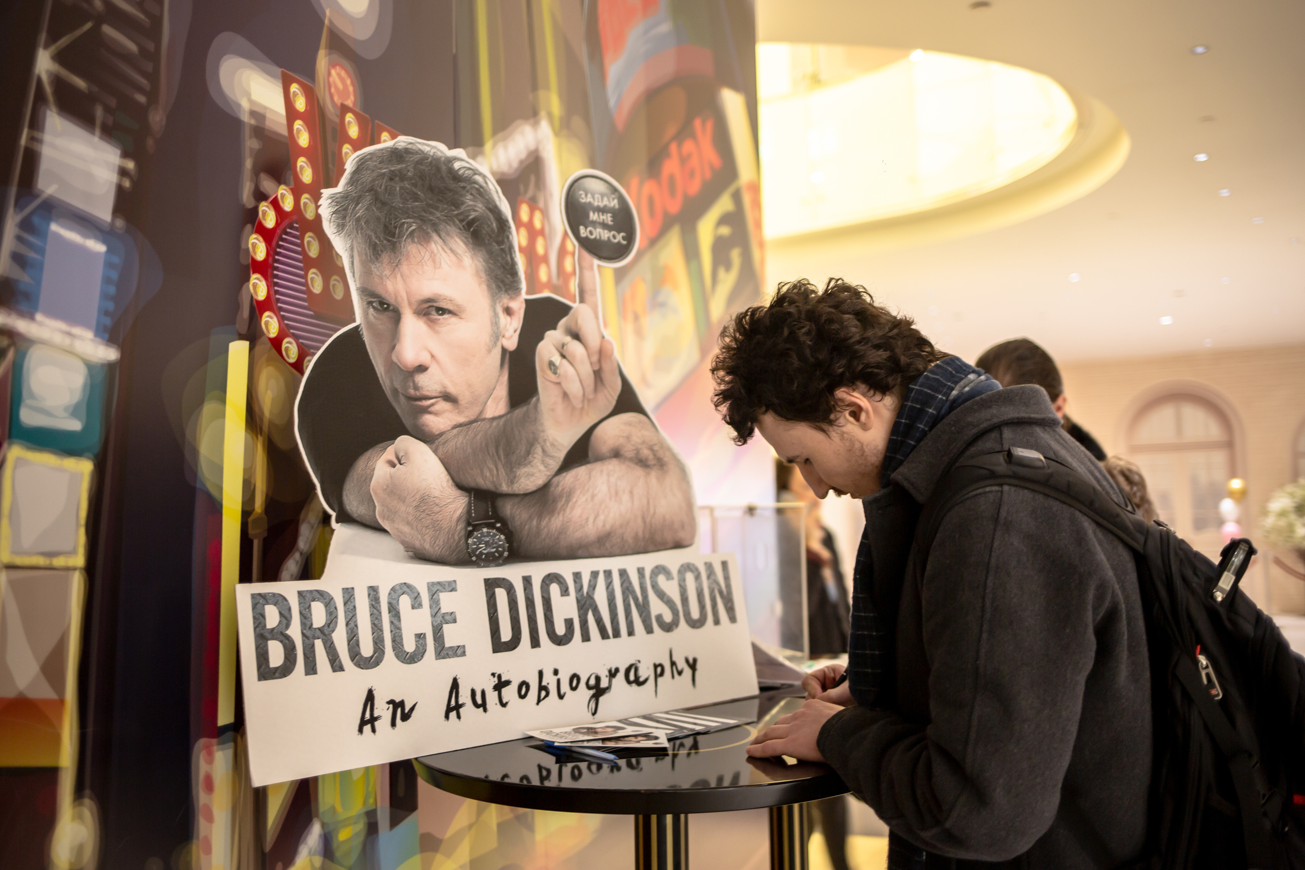 Bruce Dickinson 12 марта в Москве. Фотограф Сонкина Татьяна