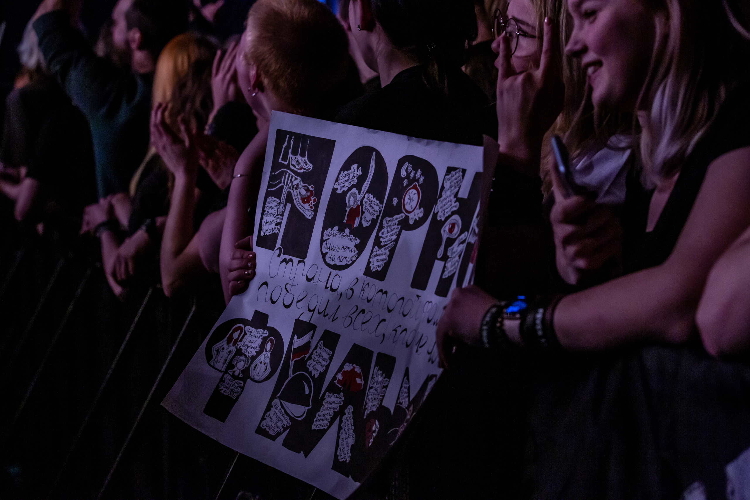 Группа "ПОРНОФИЛЬМЫ" 28 февраля в Москве. Фотограф Сонкина Татьяна