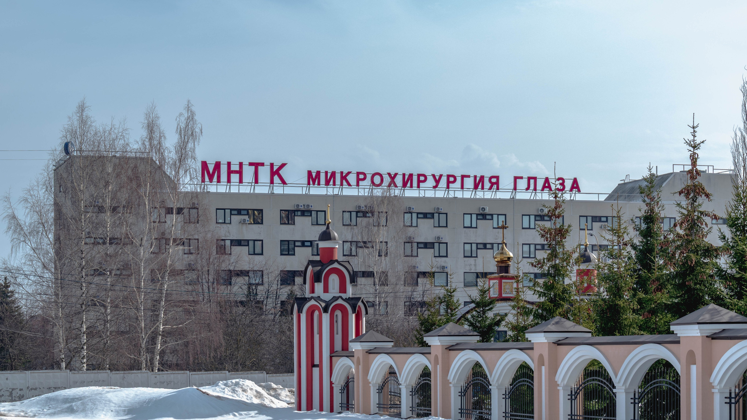 Клиника, которая возвращает глаза моему мужу…. Фотограф в Набережных Челнах Мари Сенчик