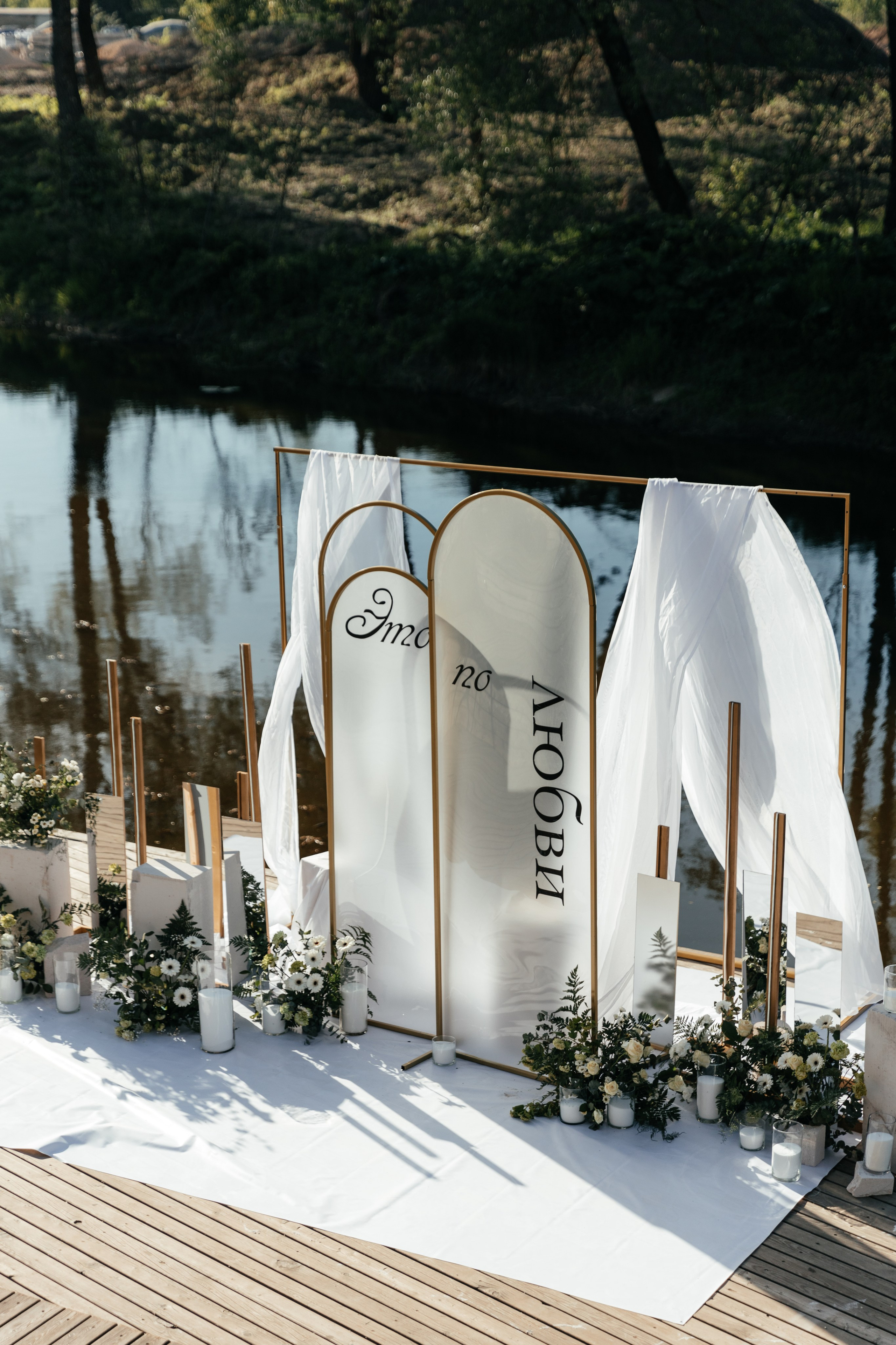 Ира и Дима | Loft Fabrik. Свадебный фотограф Ангелина Зотова | Обнинск, Москва, Калуга