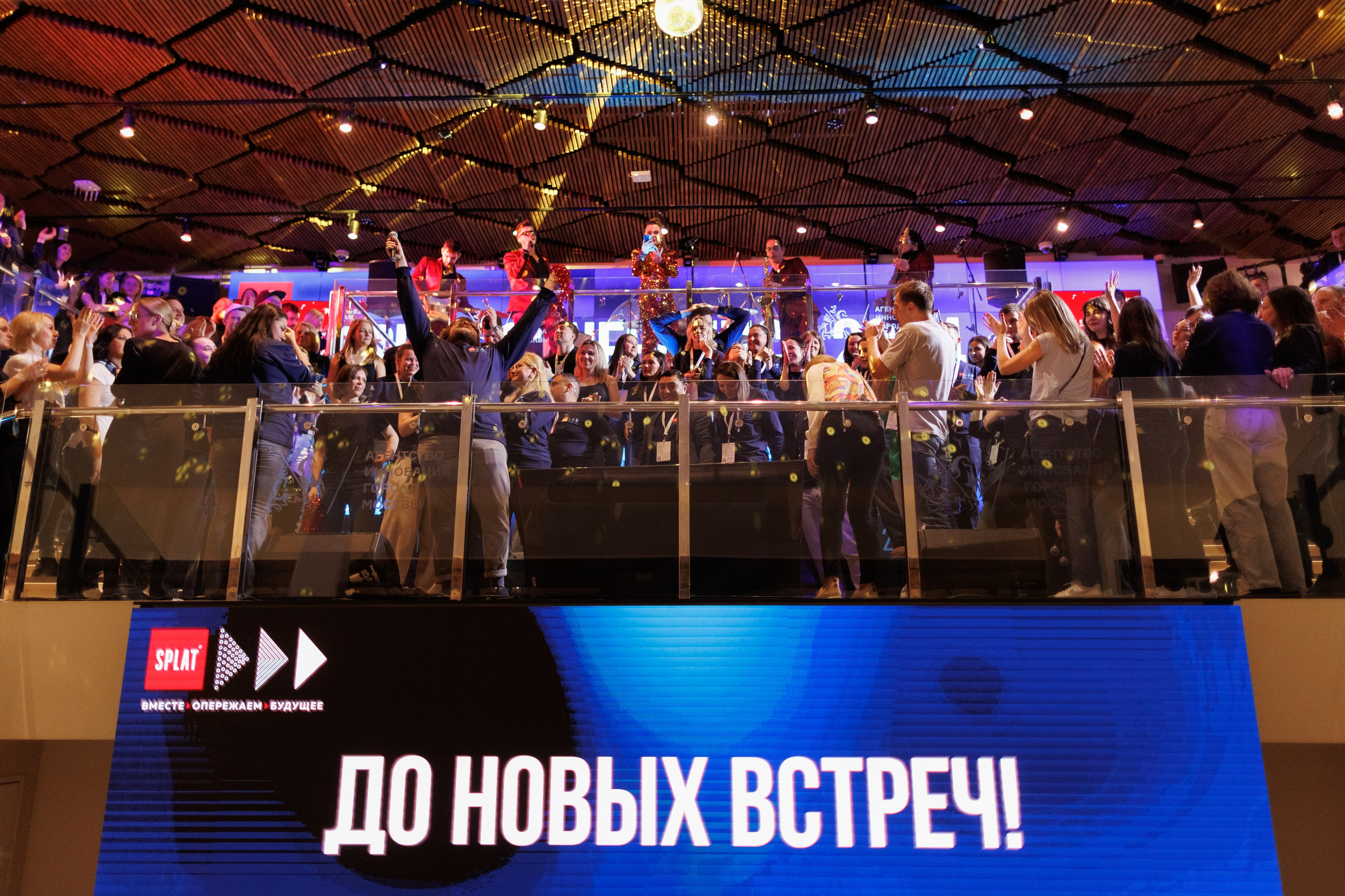 SPLAT Conf Mar'24. Свадебный, портретный и репортажный фотограф Дмитрий Карпов