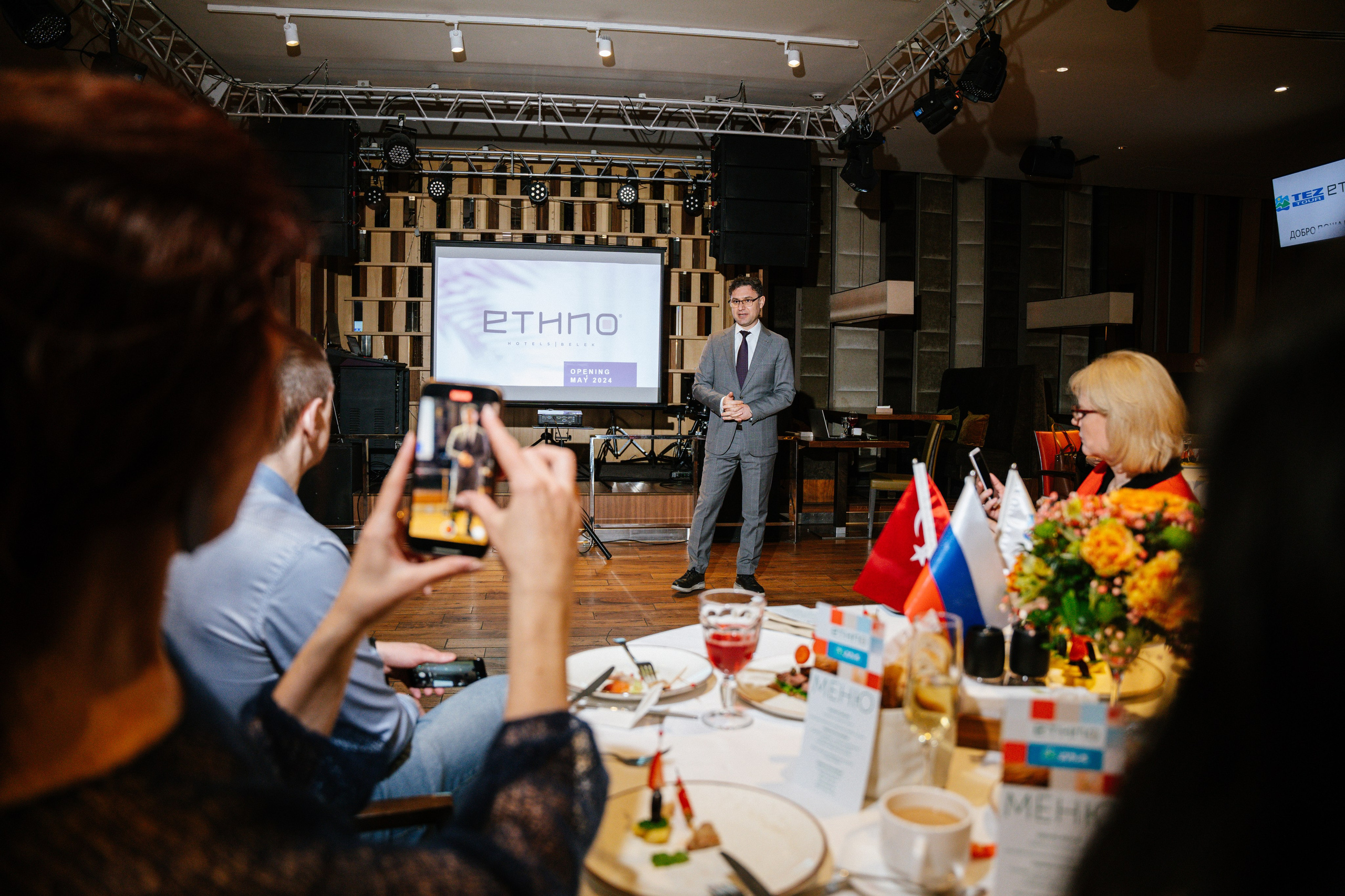 Конференции