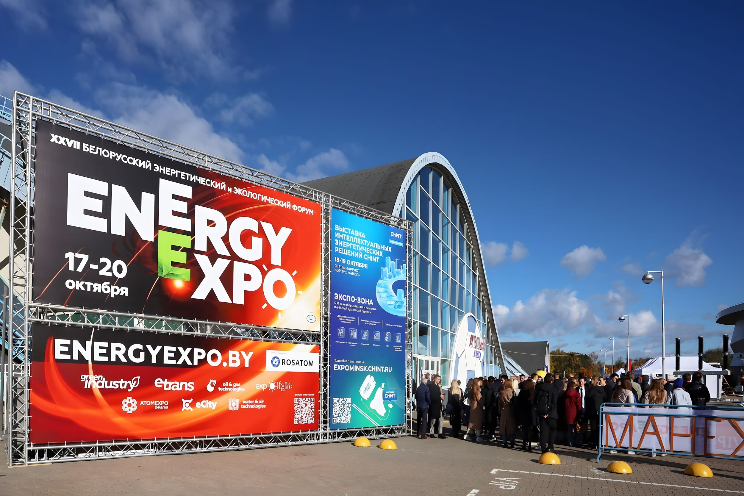 РЕПОРТАЖ. Репортажный фотограф в Минске. Алексей Матюшков