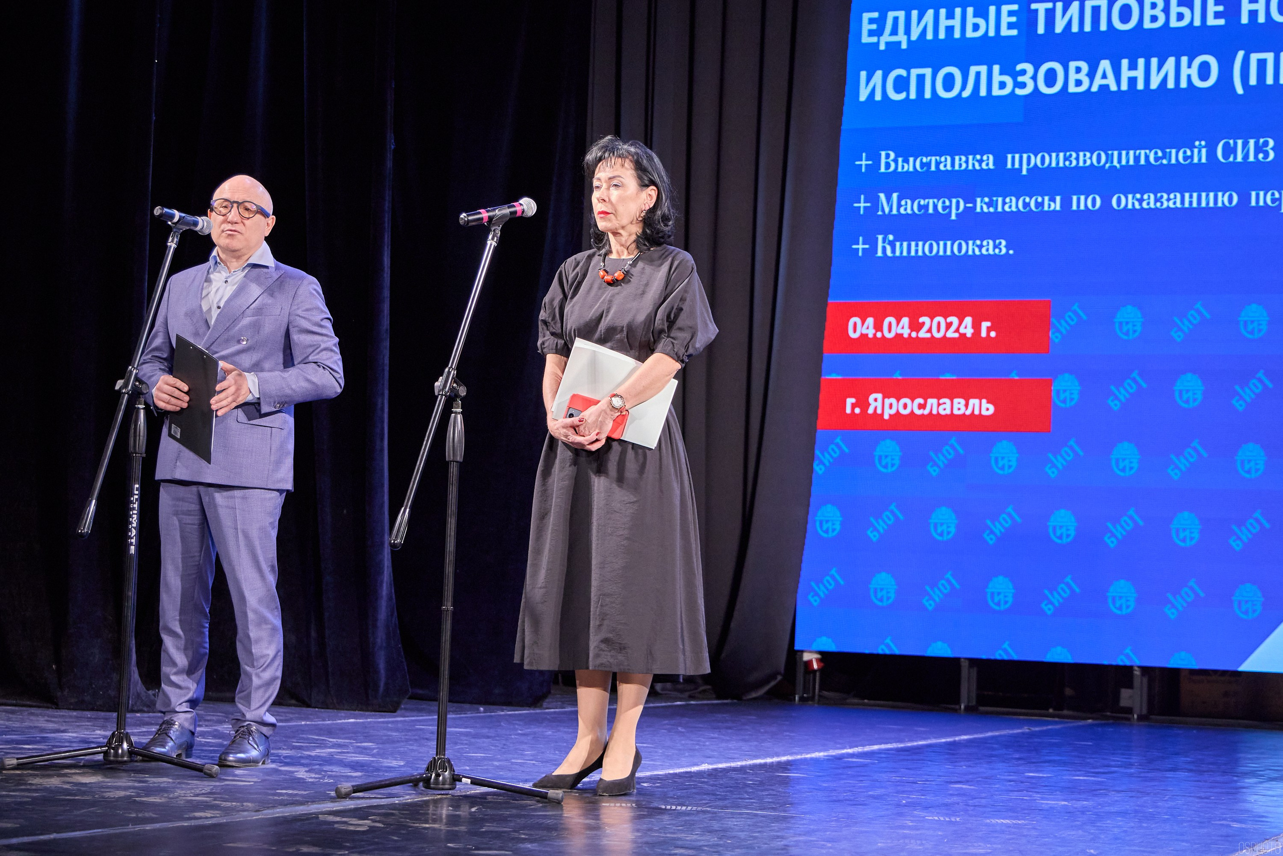 Конференция БИОТ | Ярославль. OSPhoto