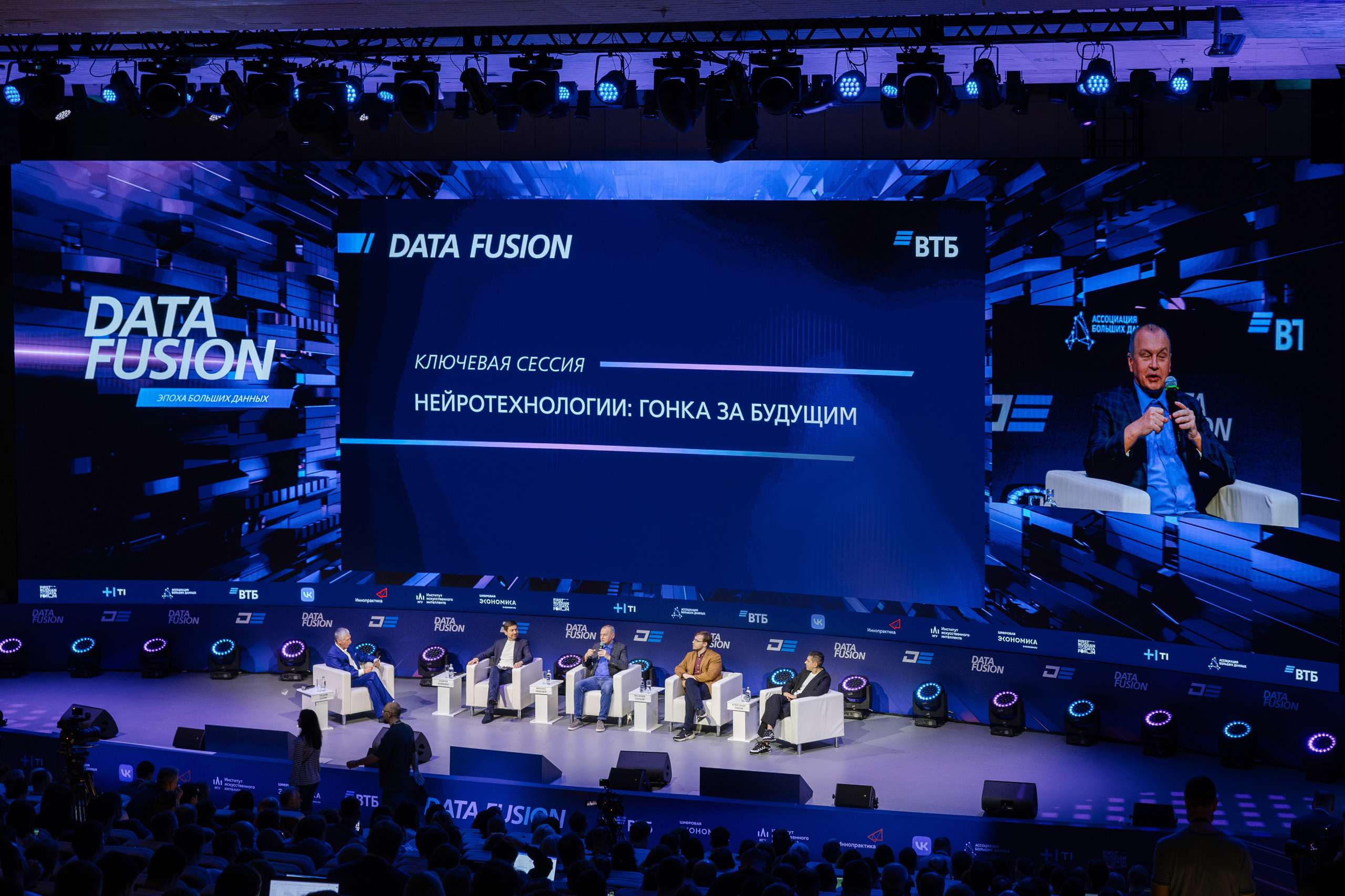 Data Fusion. Свадебный репортажный фотограф в Москве
