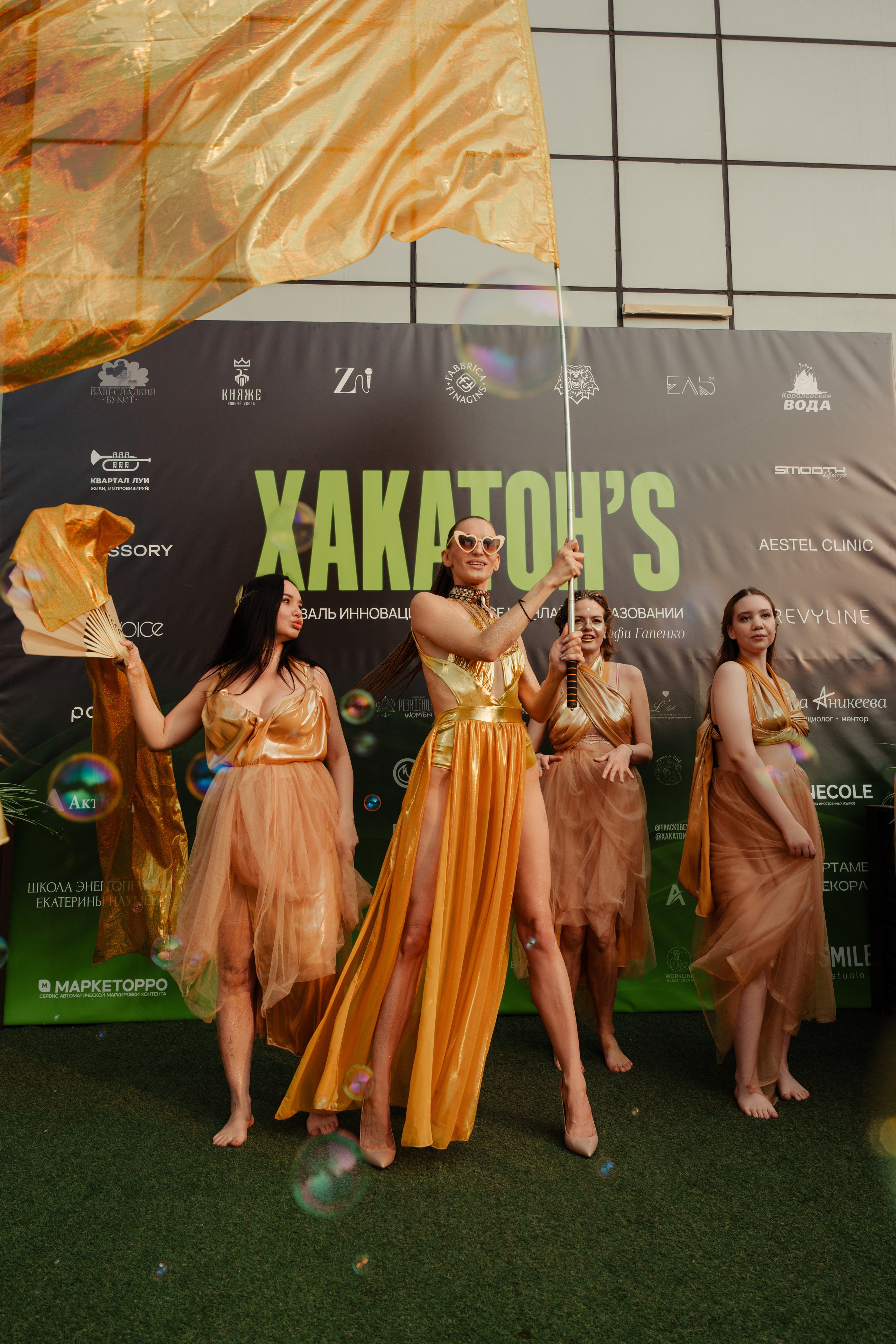 HAKATON'S. Репортажный фотограф Москва Сергей Дружинин