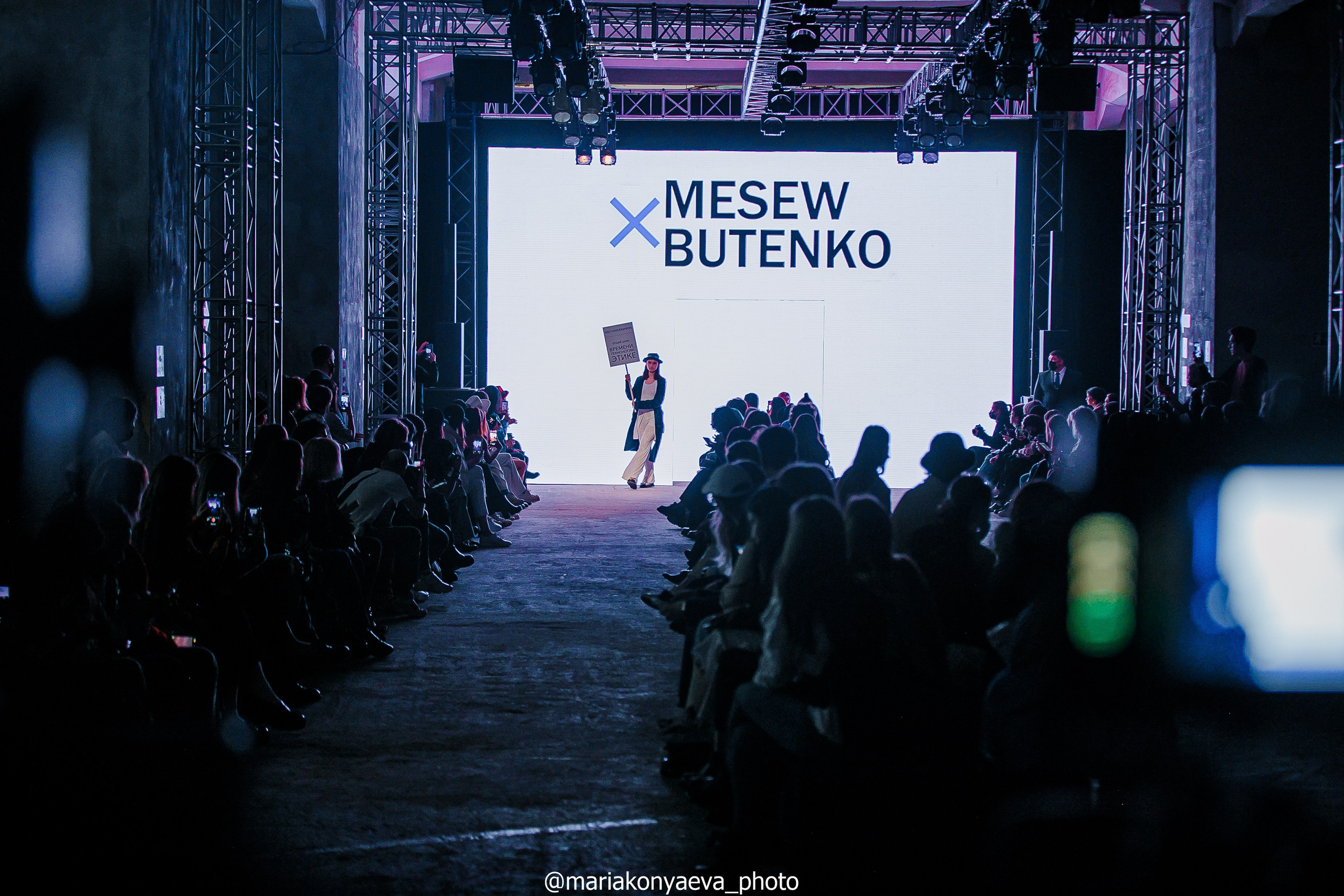 Mercedes-Benz Fashion Week