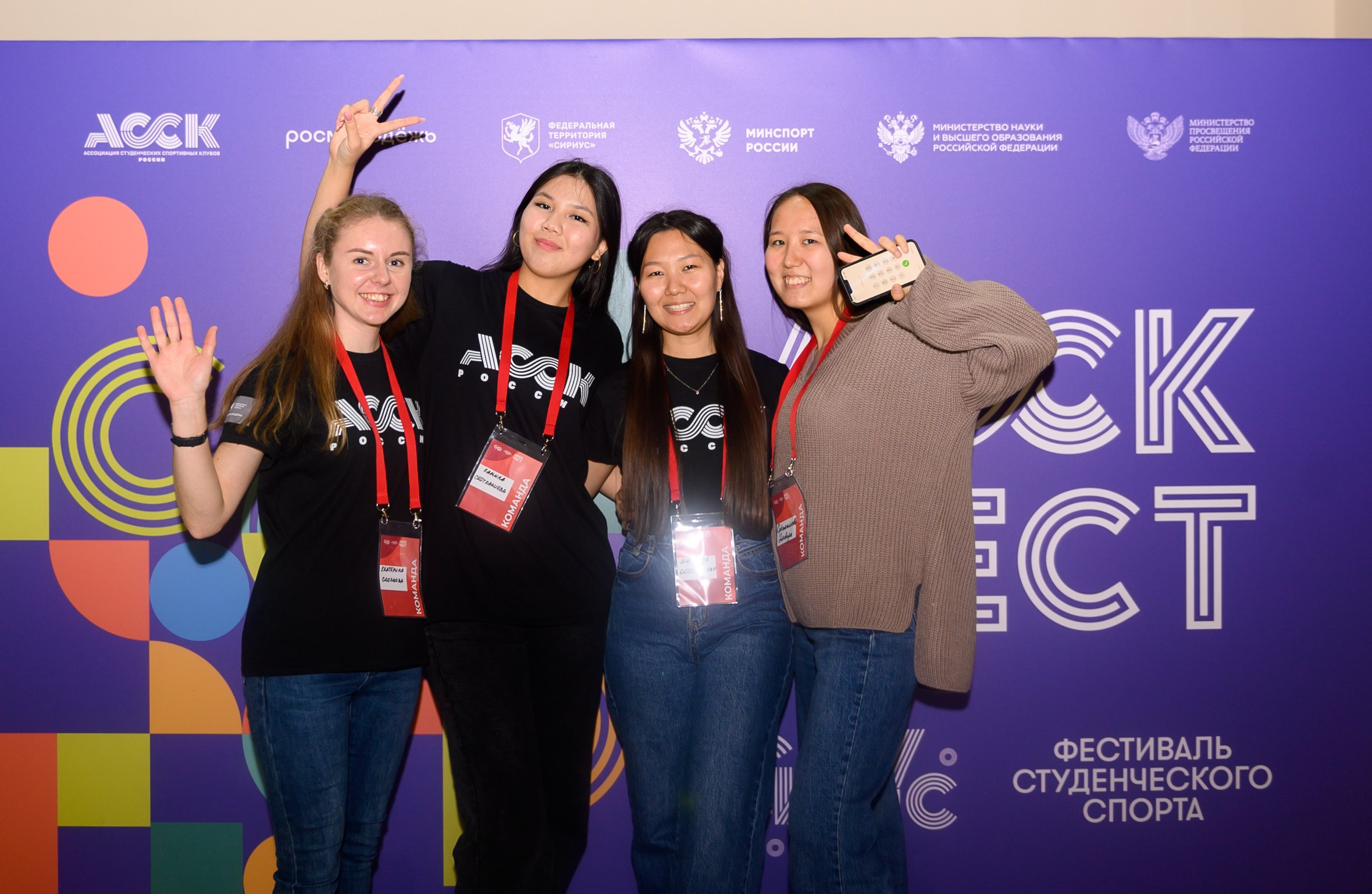 Фестиваль студенческого спорта. Свадебный и семейный фотограф София Невская