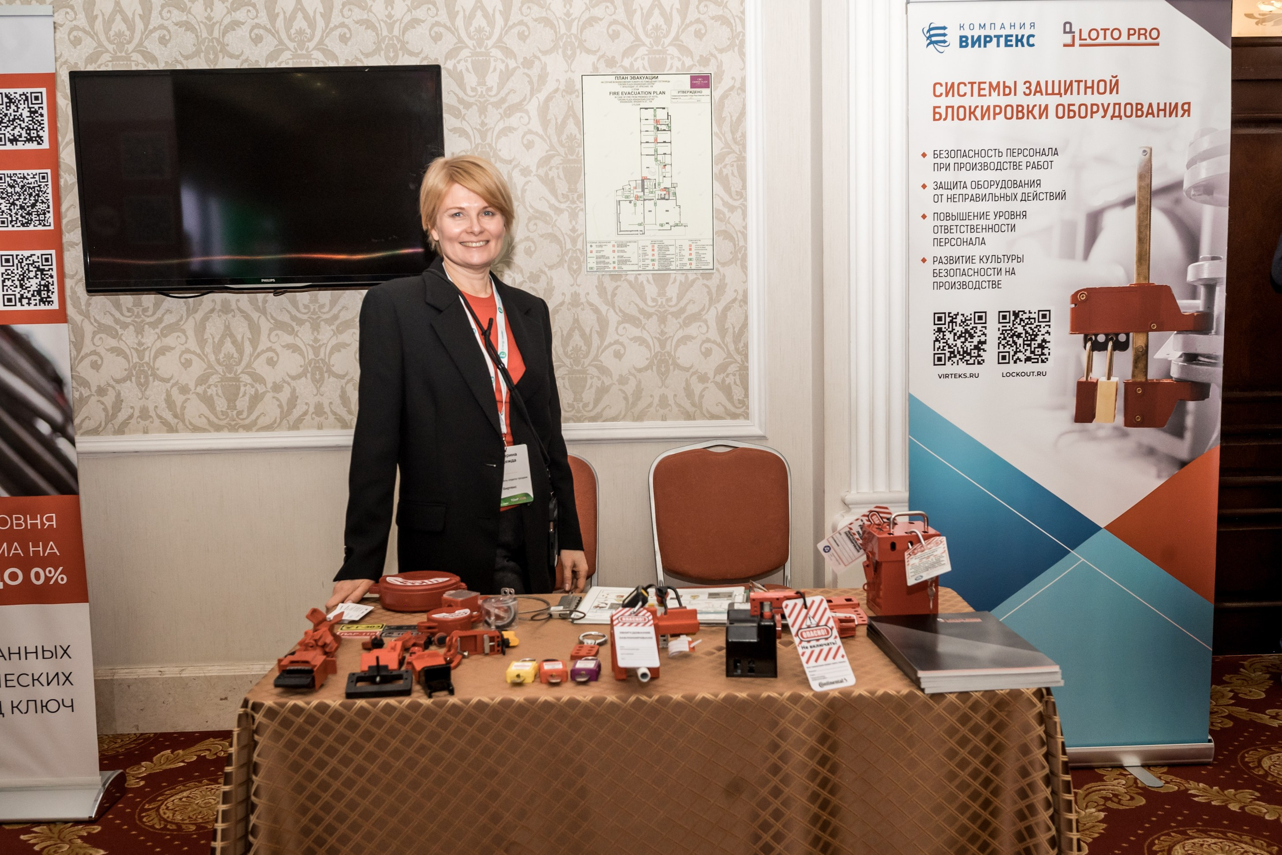 Конференция и выставка по катализаторам нефтепереработки и нефтегазохимии. Краснодар. Свадебный и семейный фотограф София Невская