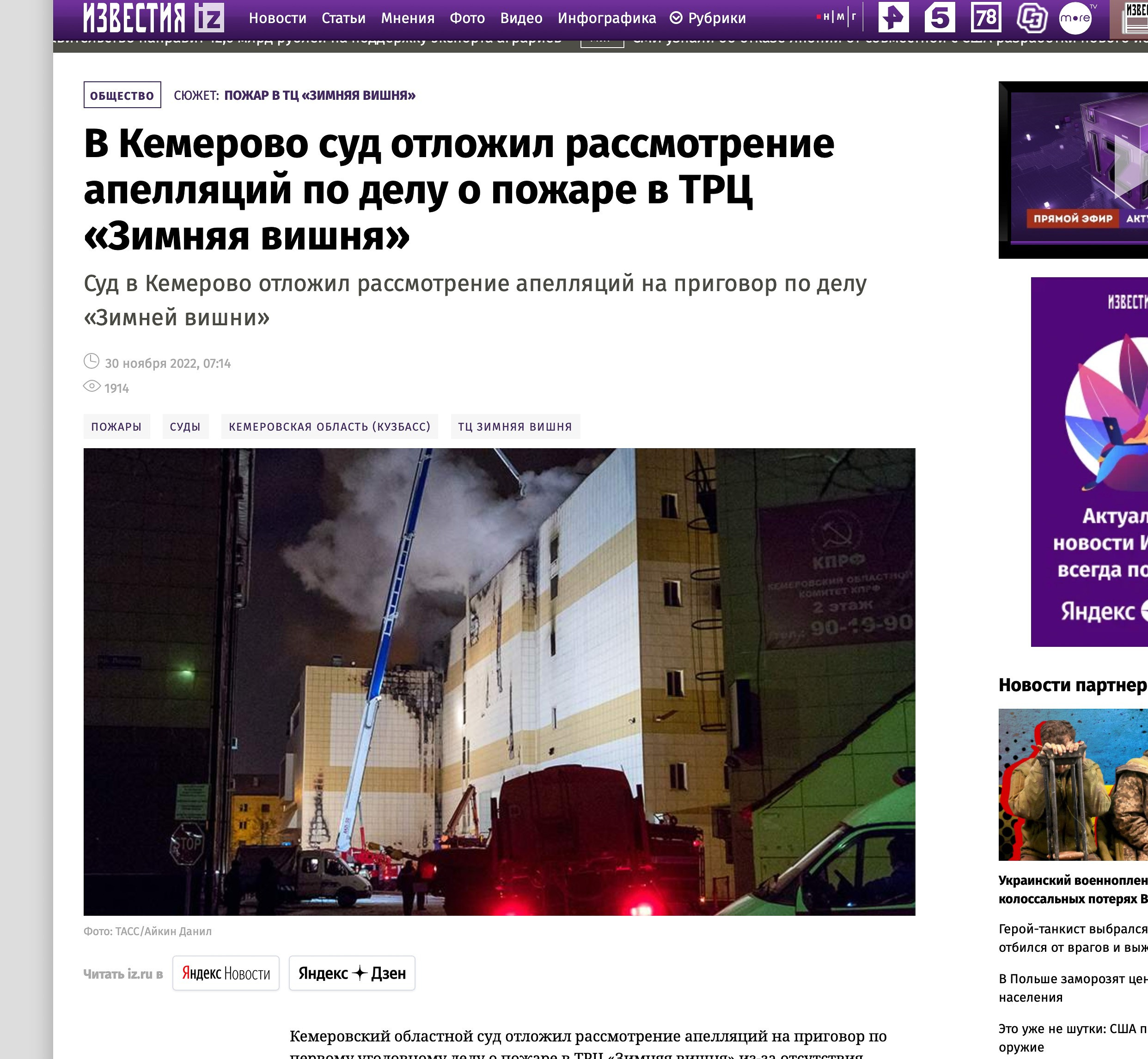 Publications. Photographer Danil Aykin