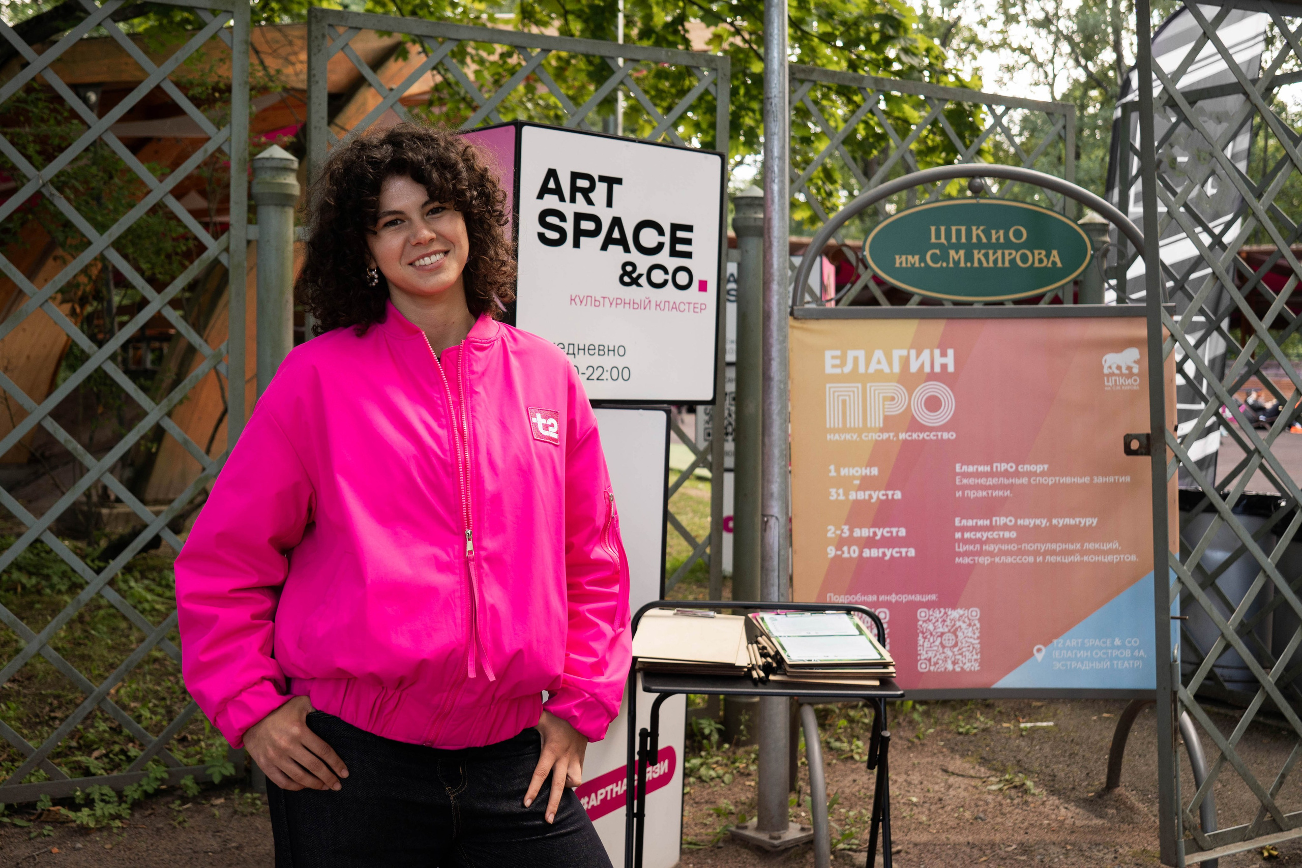 Репортаж. Oyallu.ru