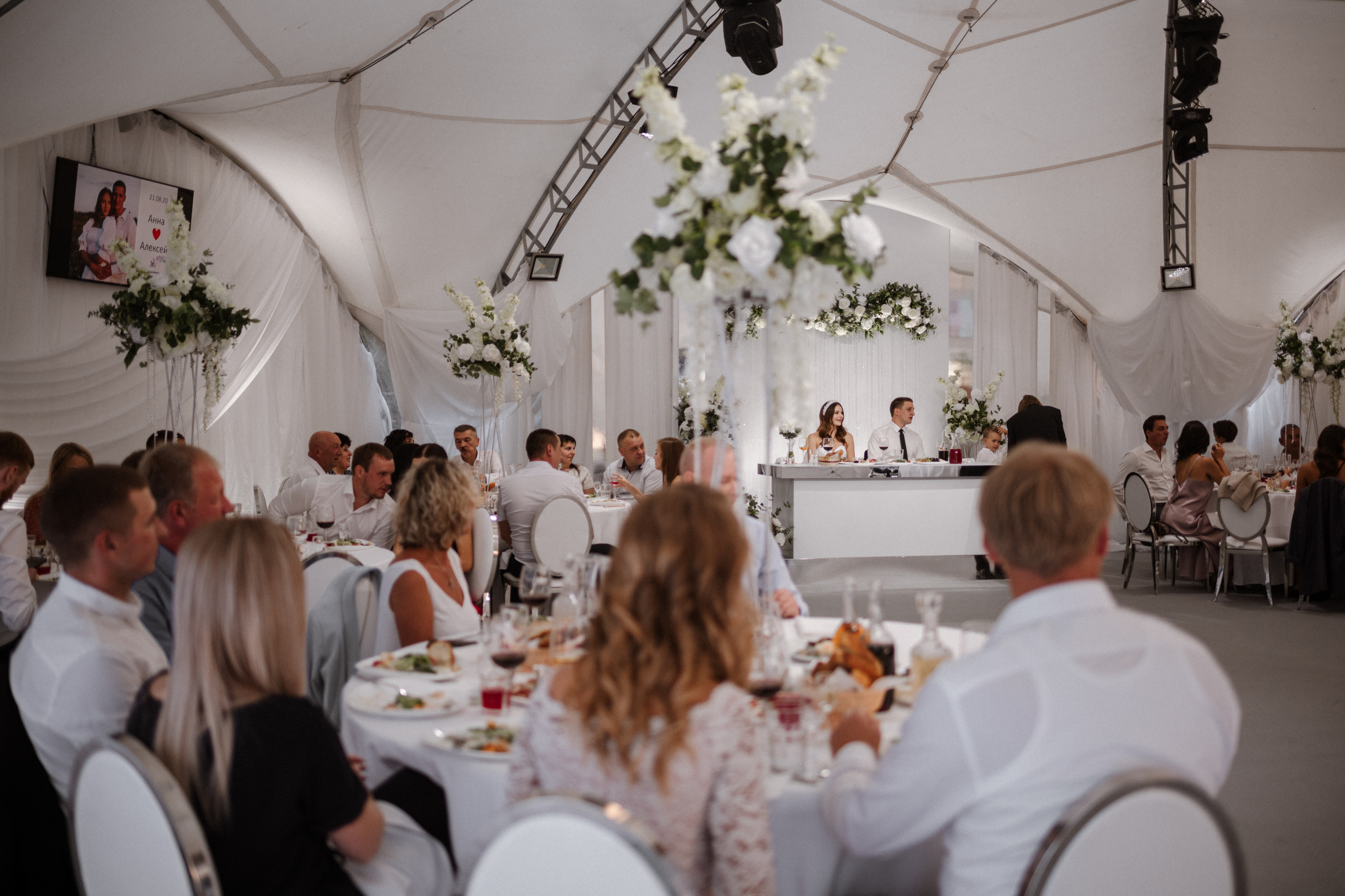 Аня и Леша. Фотограф Смоляк Алена