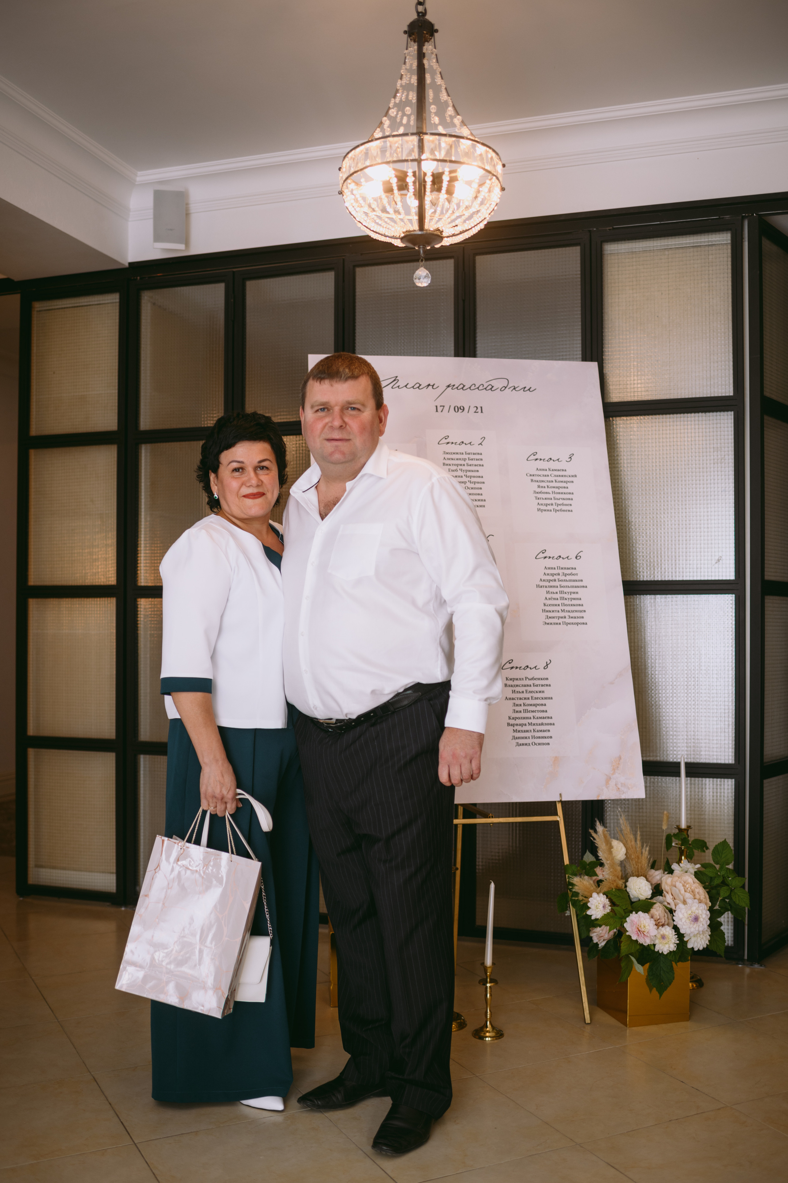 Саша и Максим. Фотограф Смоляк Алена