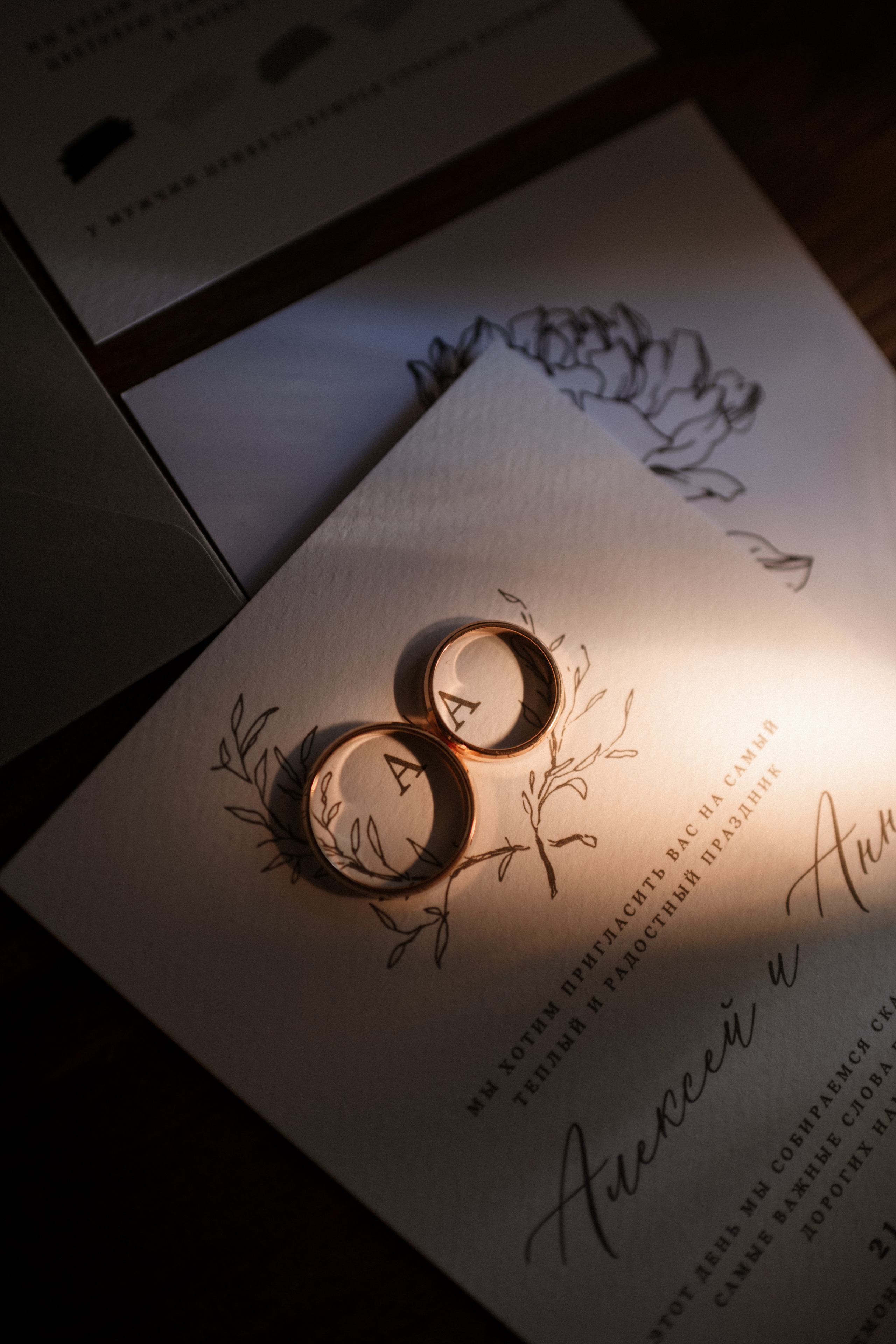 Аня и Леша. Фотограф Смоляк Алена