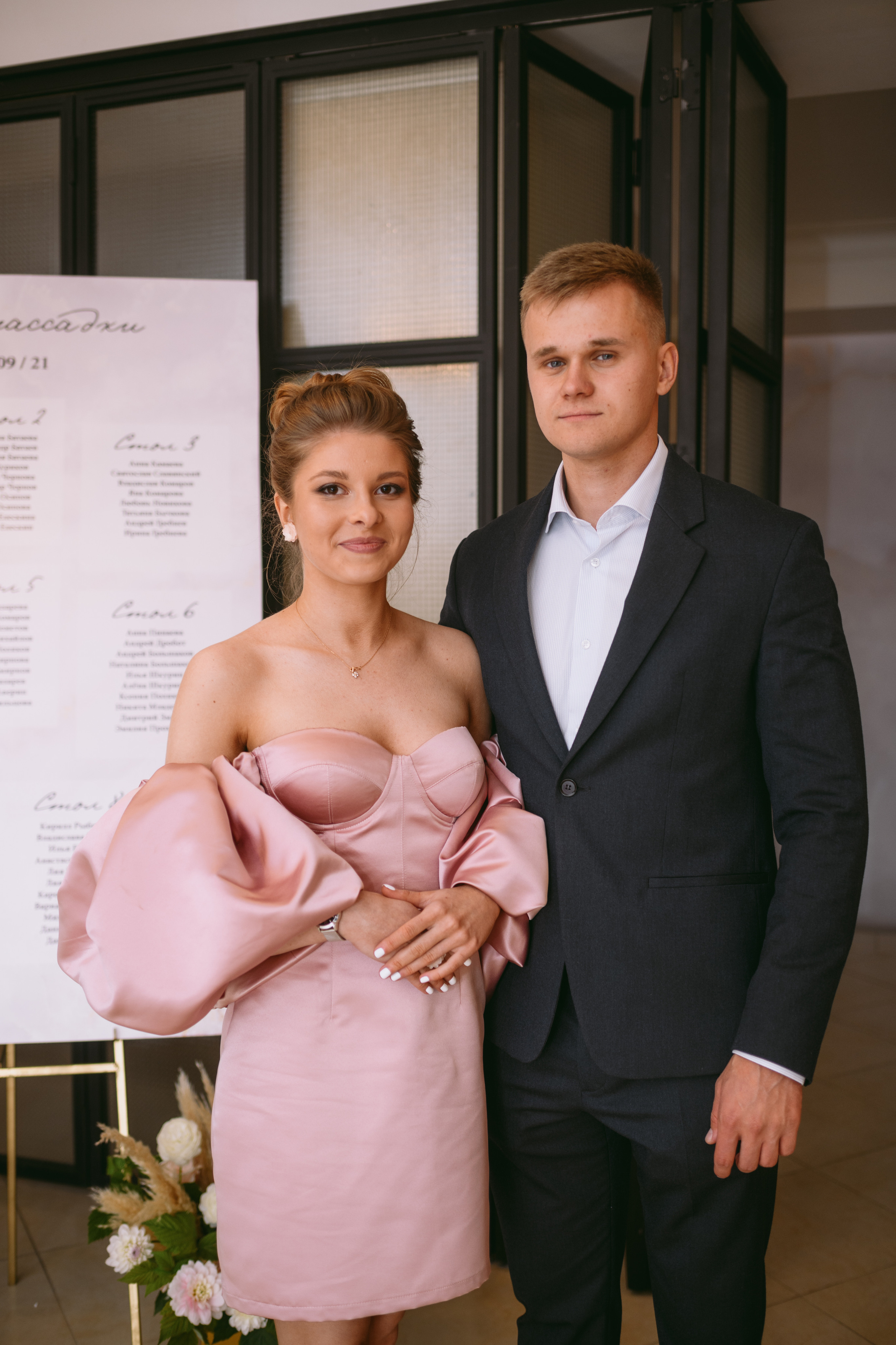 Саша и Максим. Фотограф Смоляк Алена