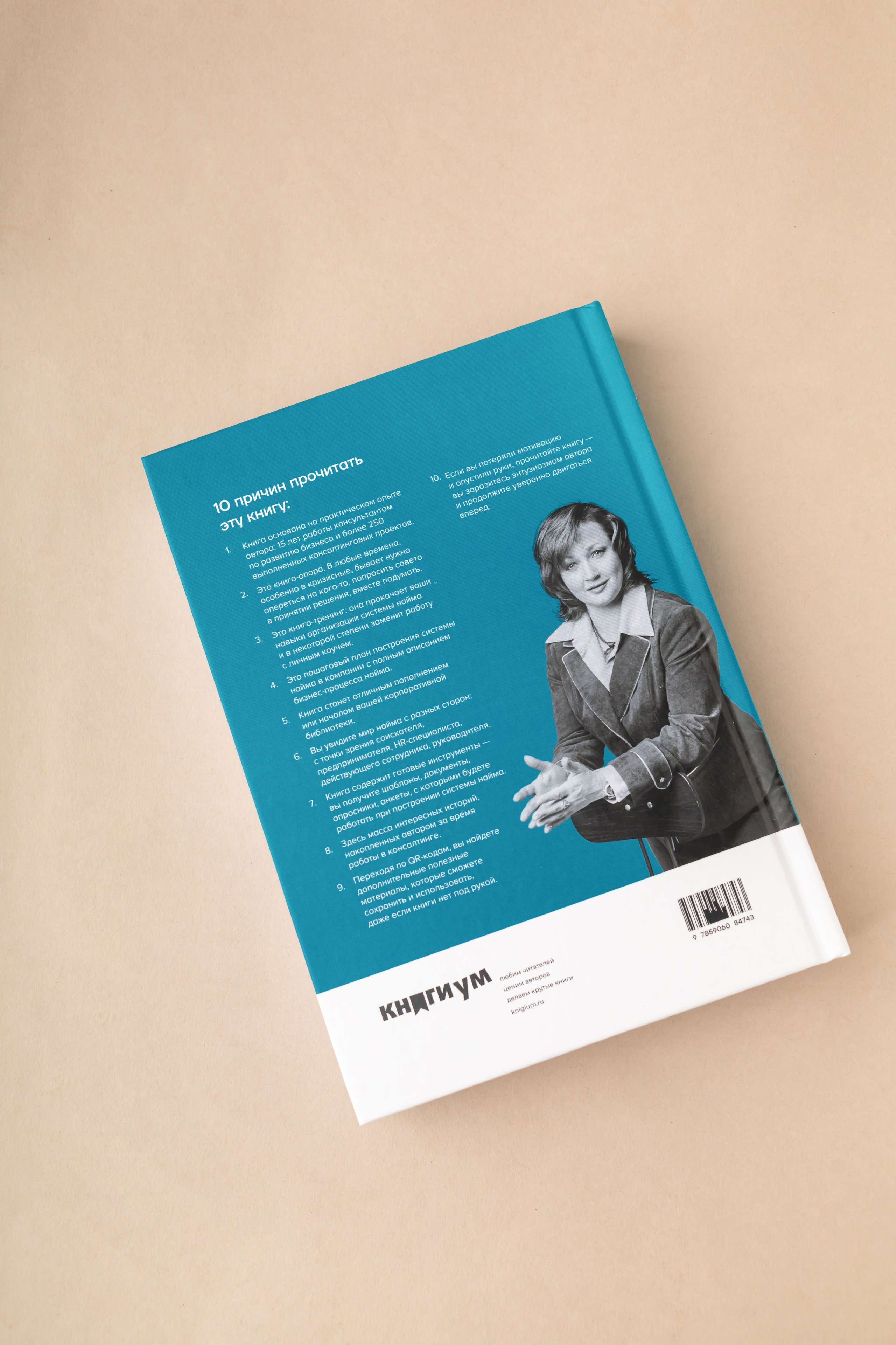 КнигиУм. Предметный & фудфотограф Рязань