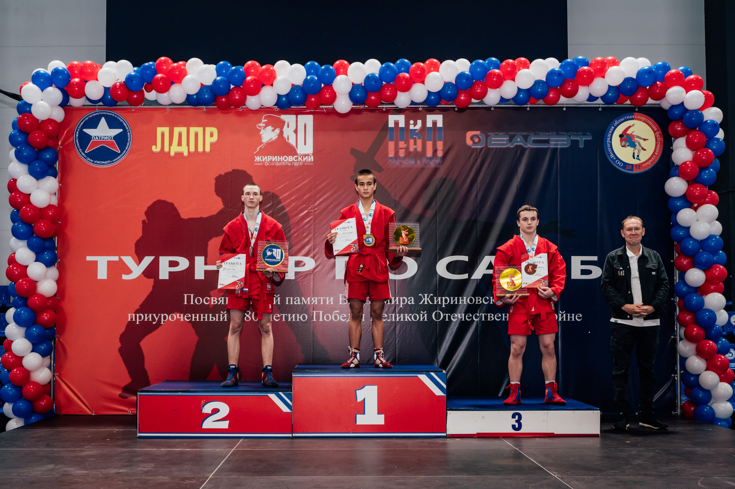 Турнир по самбо ЮФО