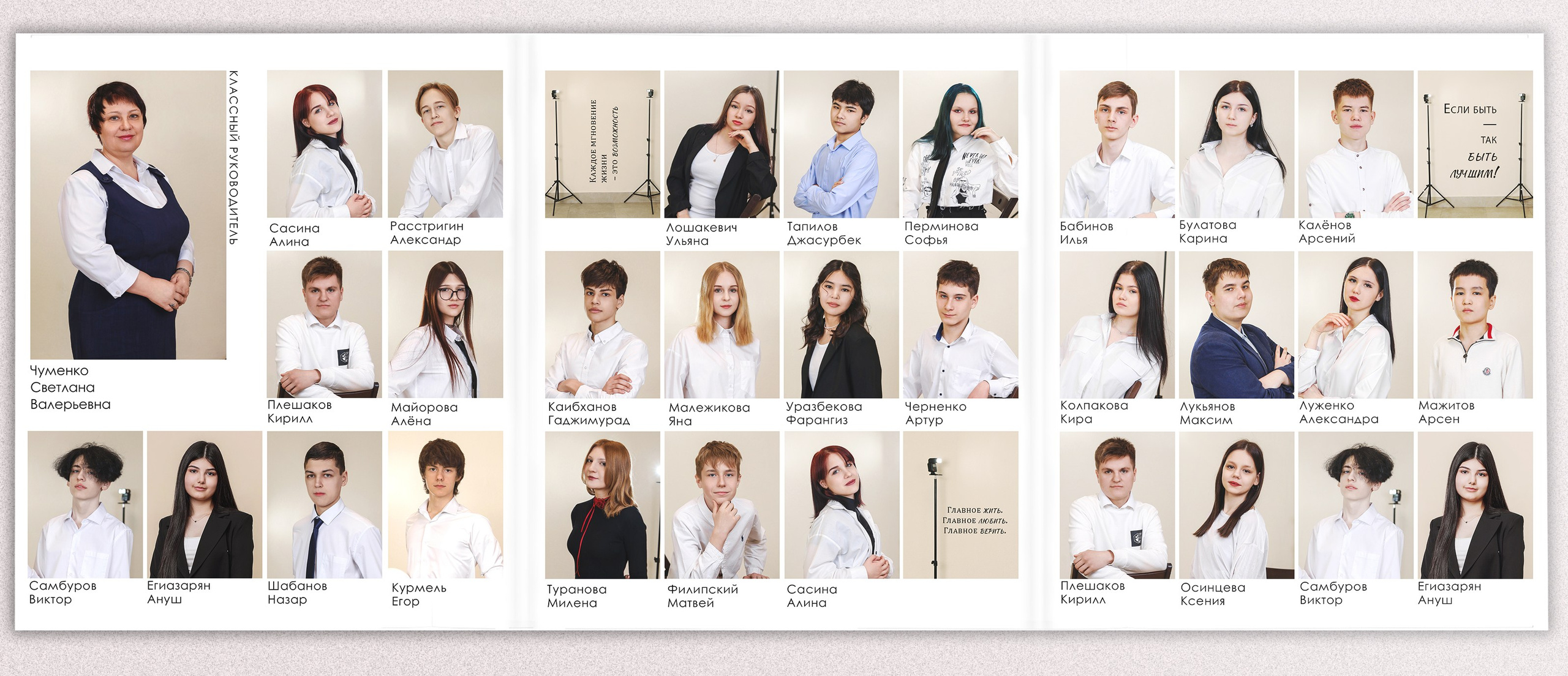 Книга выпускника  9 и 11 класс "Лофт" Тюмень. Выпускные альбомы в Тюмени для школ, садов, вузов спортивных секций