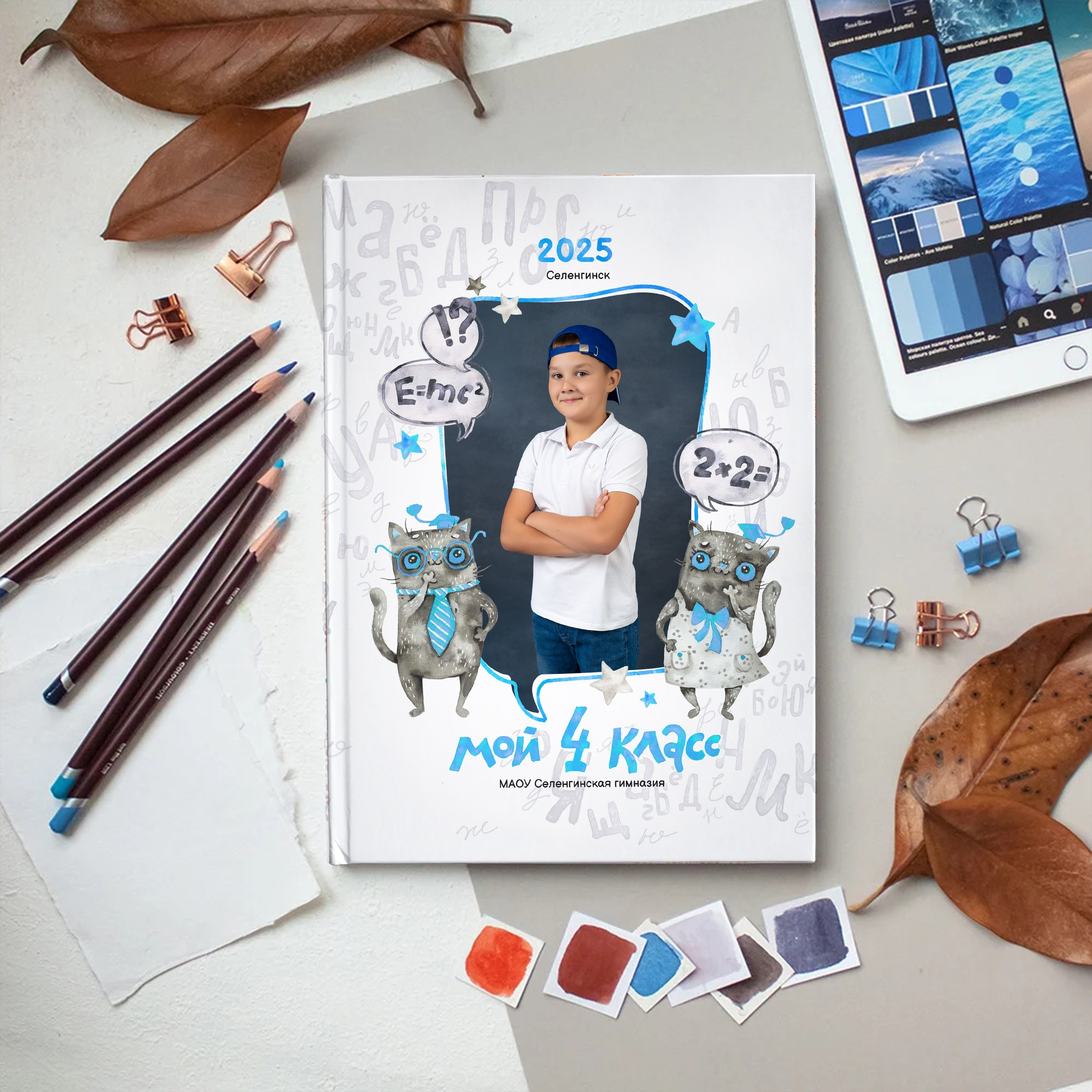 Кот ученый. Семейный и детский фотограф в Селенгинске Екатерина Чупрова