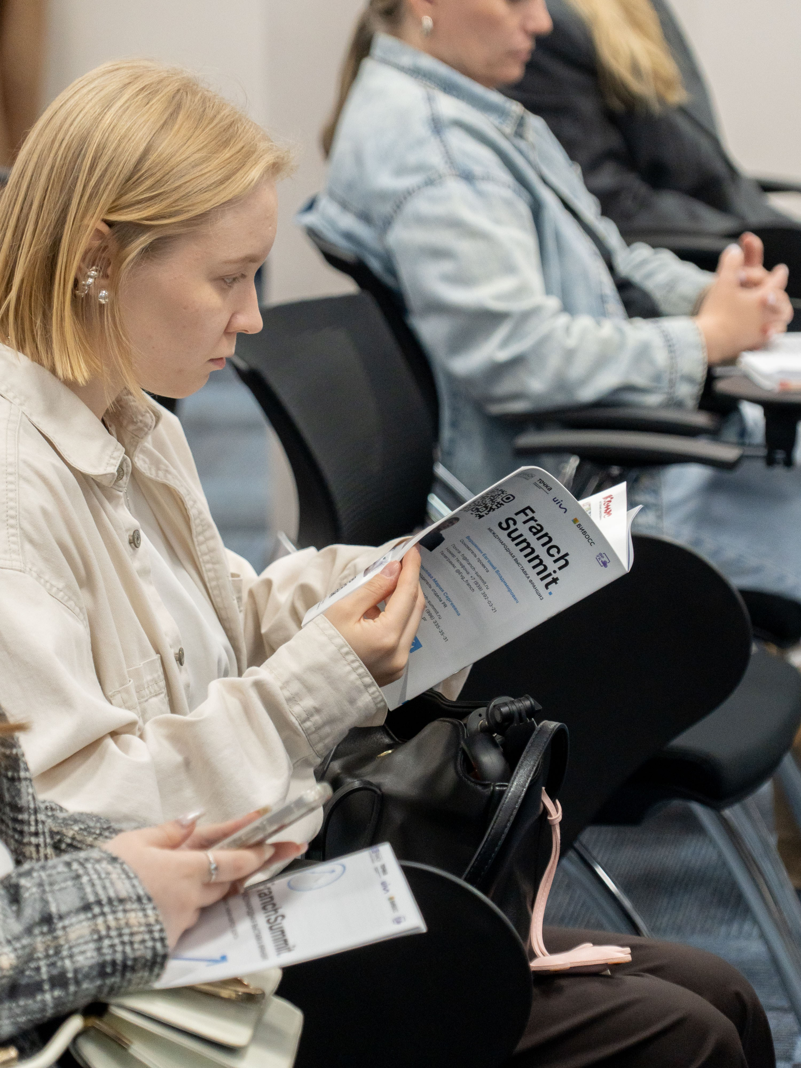 Franch Summit. Фотограф в Екатеринбурге Яна Круташова