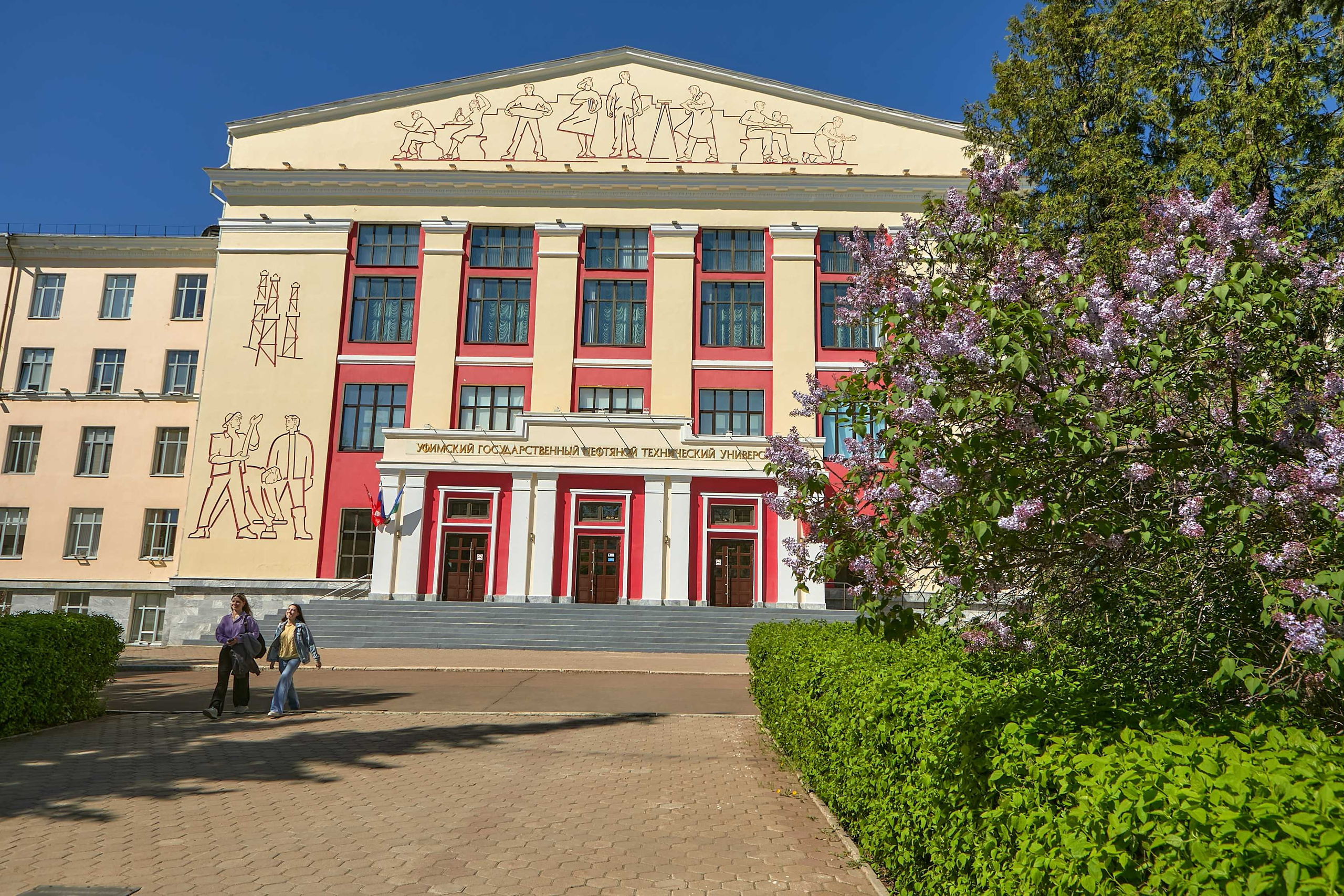 Видовые фото УГНТУ. УГНТУ — Ведущий нефтегазовый вуз России