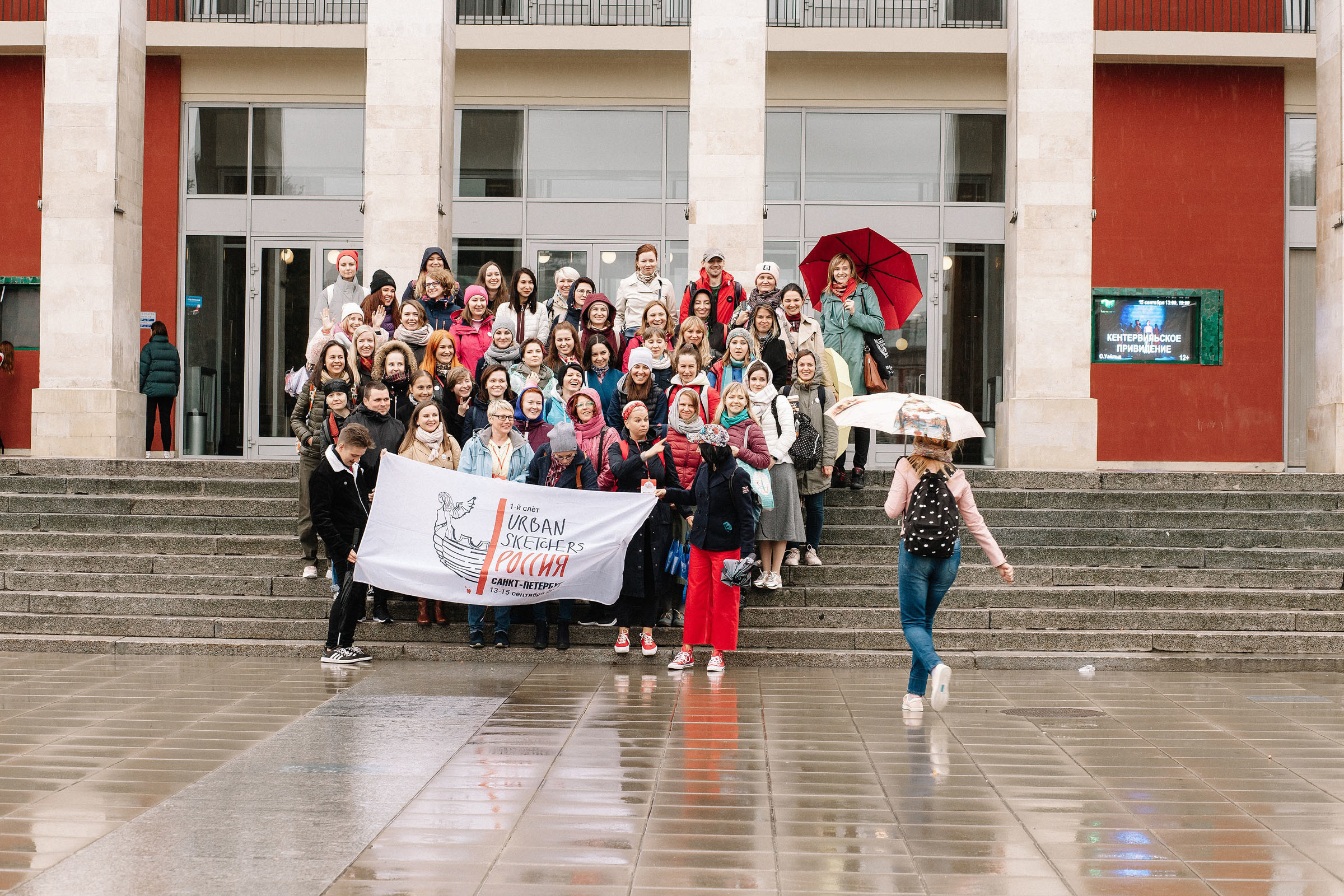 1-й слёт Urban Sketchers Россия SPb|Третий день. Семейный и свадебный фотограф в Майкопе Михаил Мартиросян