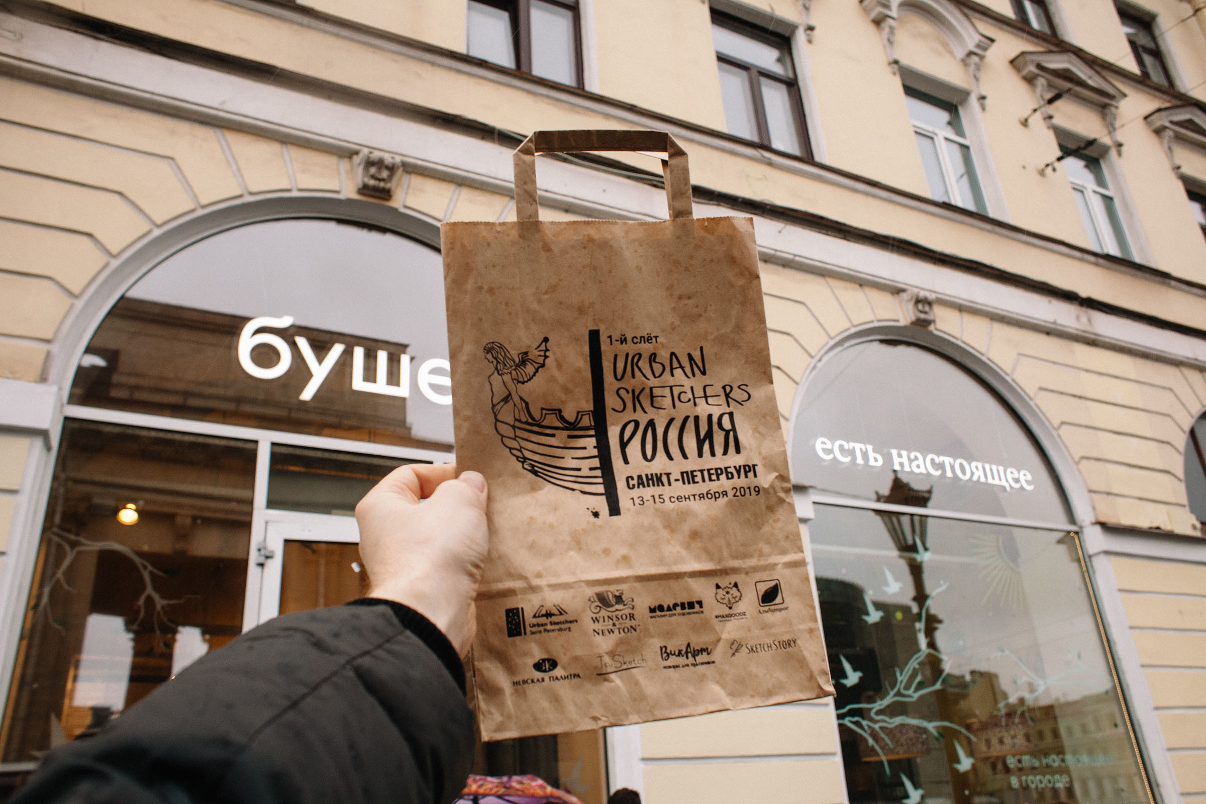 1-й слёт Urban Sketchers Россия SPb|Третий день. Семейный и свадебный фотограф в Майкопе Михаил Мартиросян