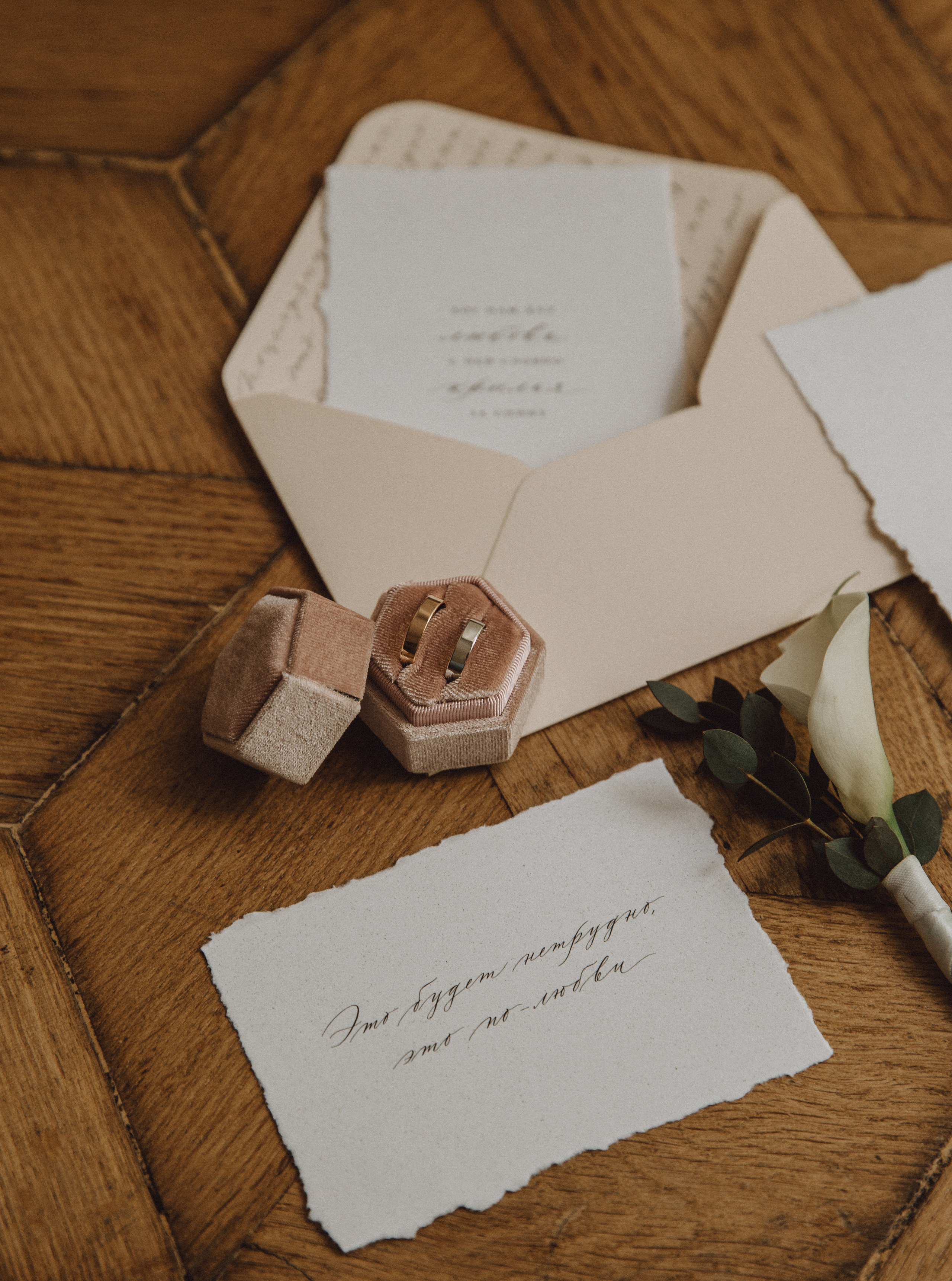 Дарина & Данил. Фотограф в Краснодаре и Краснодарском крае