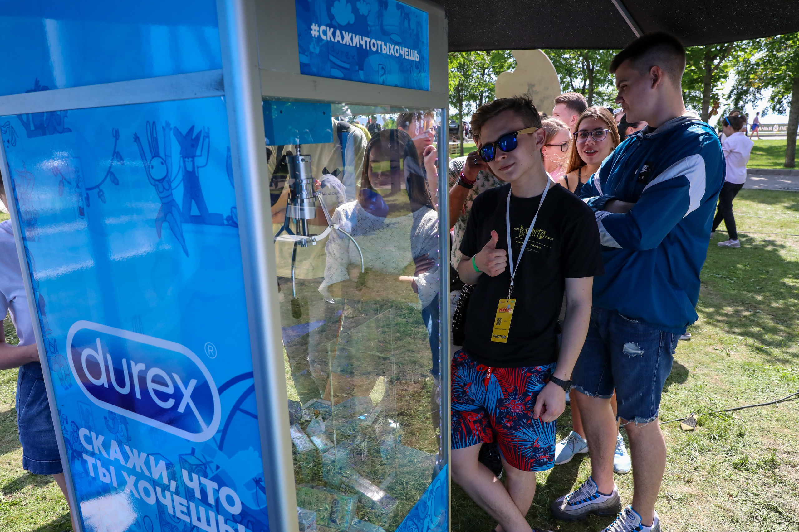 VK Fest 5. OleinikovPhoto