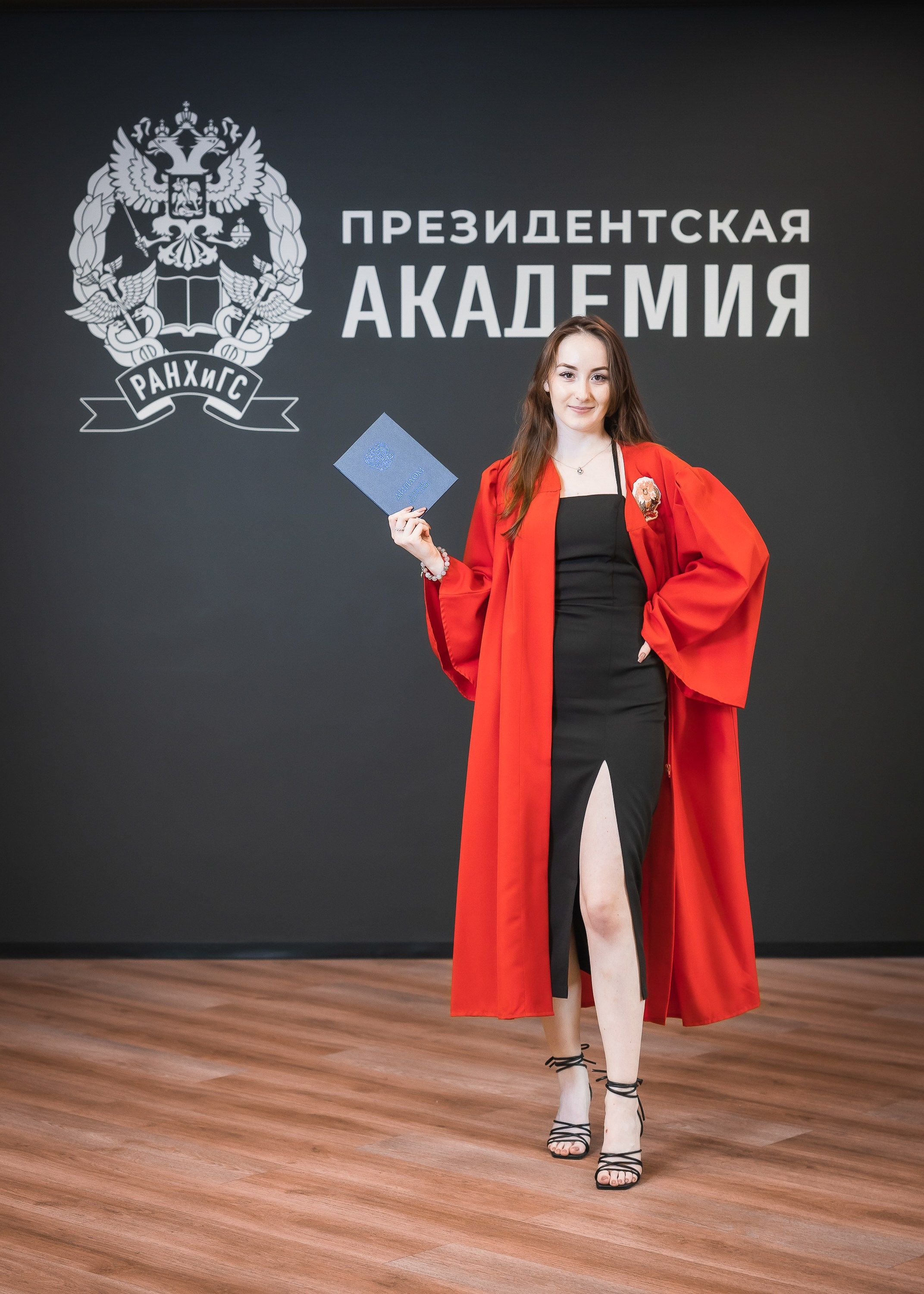 Вручение дипломов об окончании обучения в Президентской академии РАНХиГС. Фотограф Владимир Охрименко