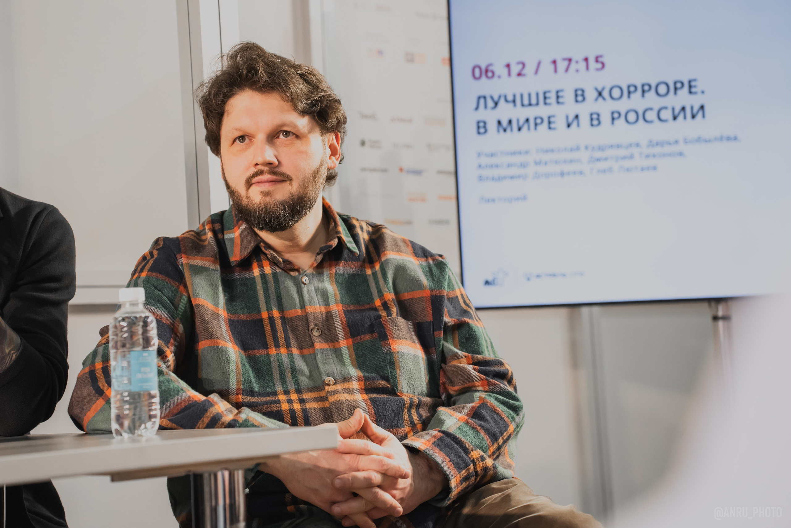 Non/fictio№ 27. Репортажный фотограф Анастасия Рубцова